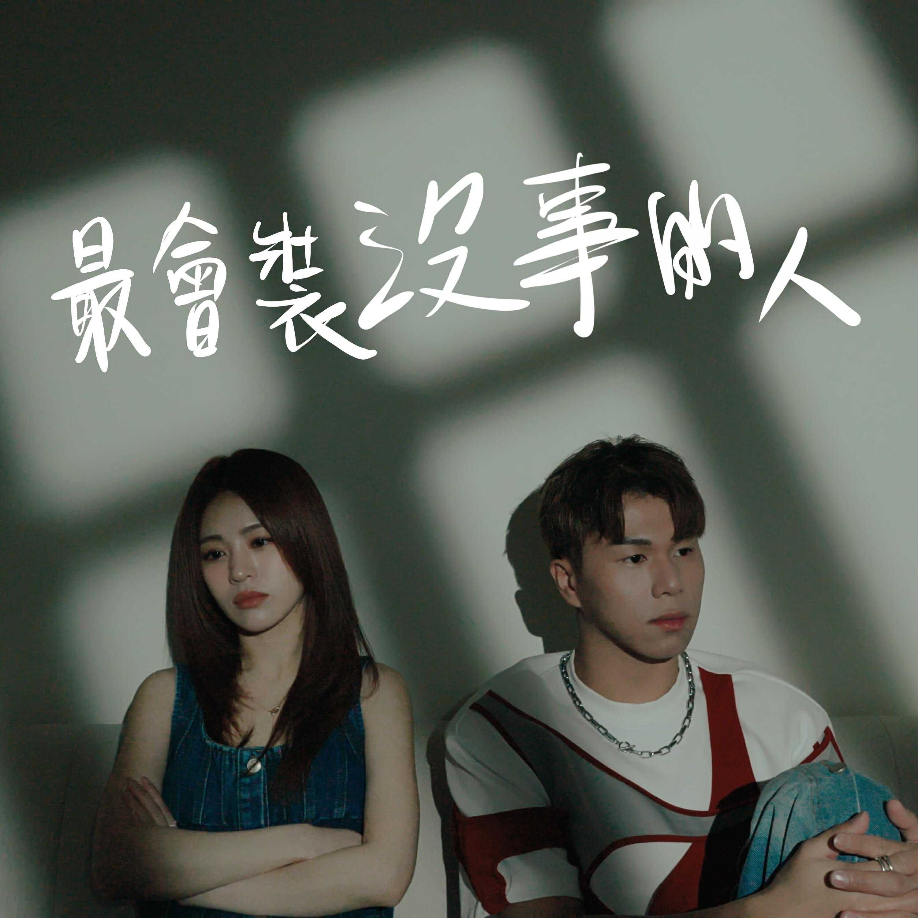 張語噥