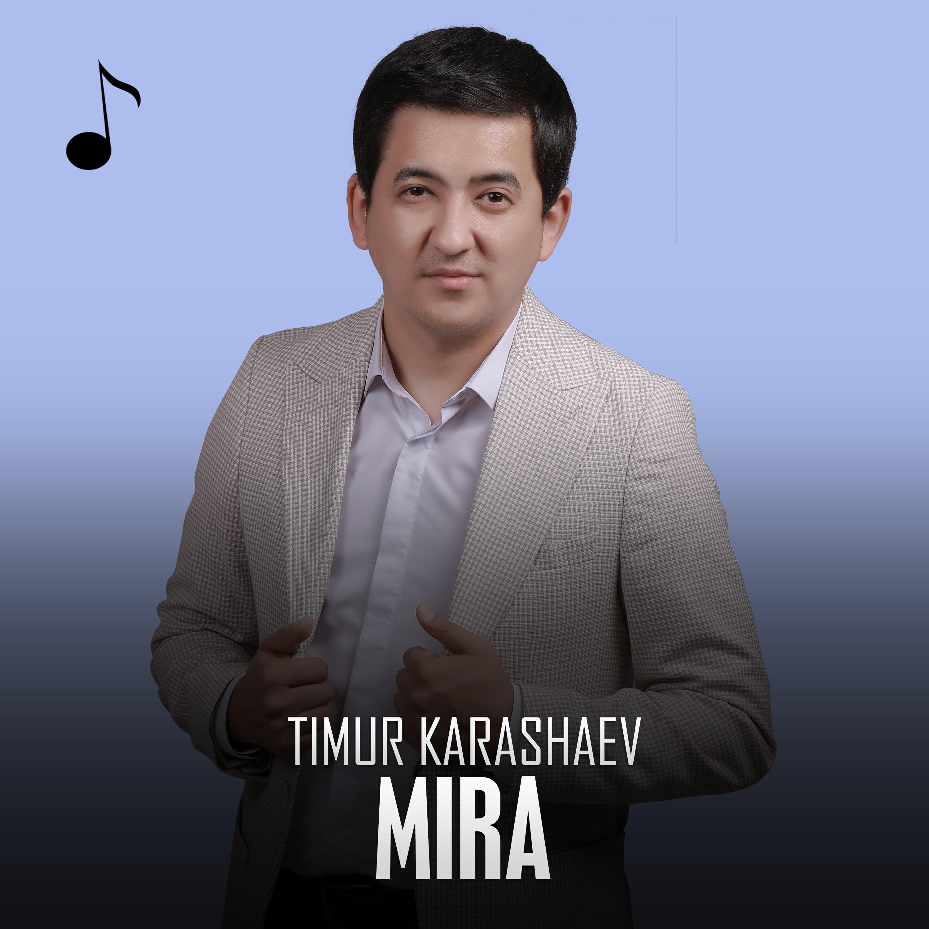 Релиз Mira
