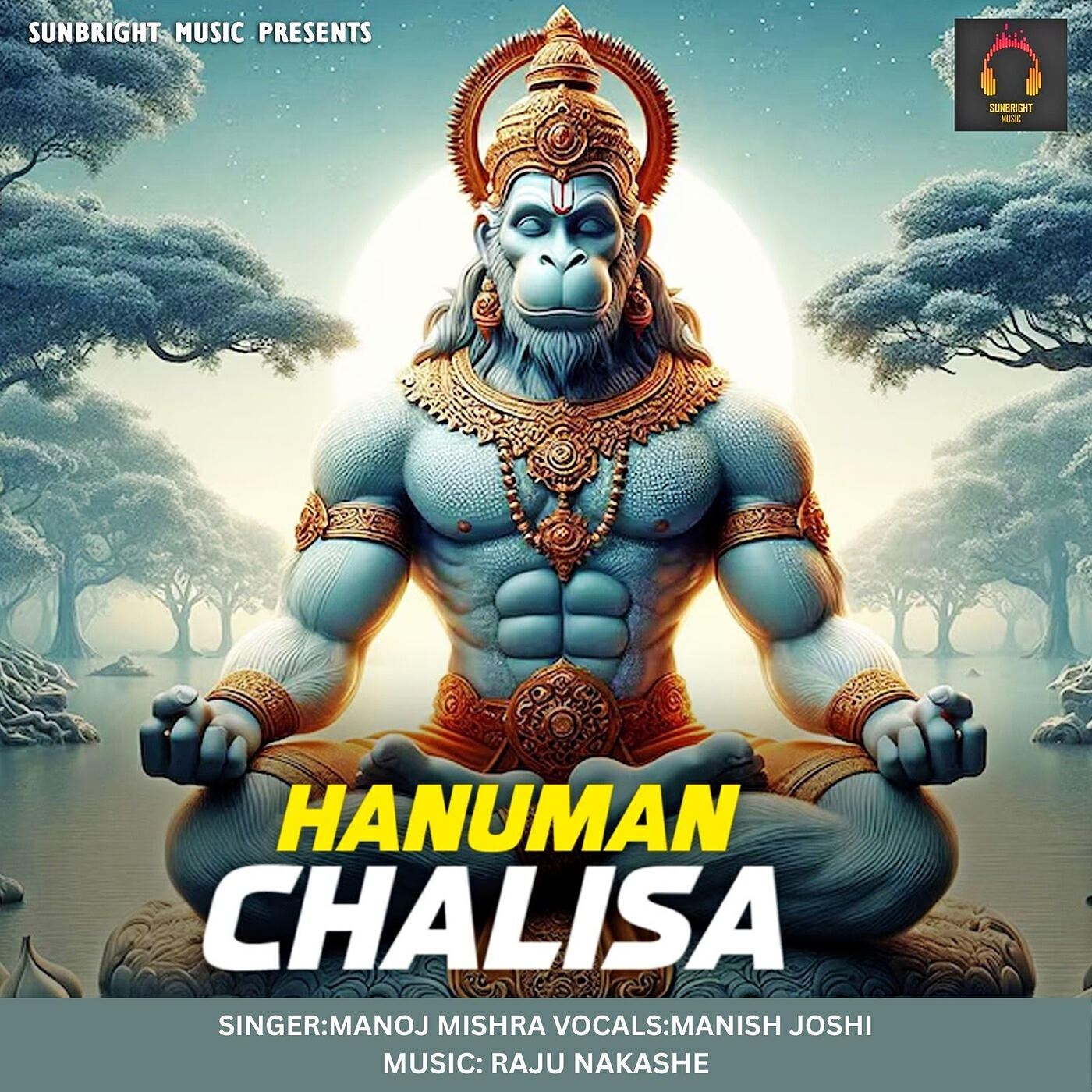Релиз Hanuman Chalisa