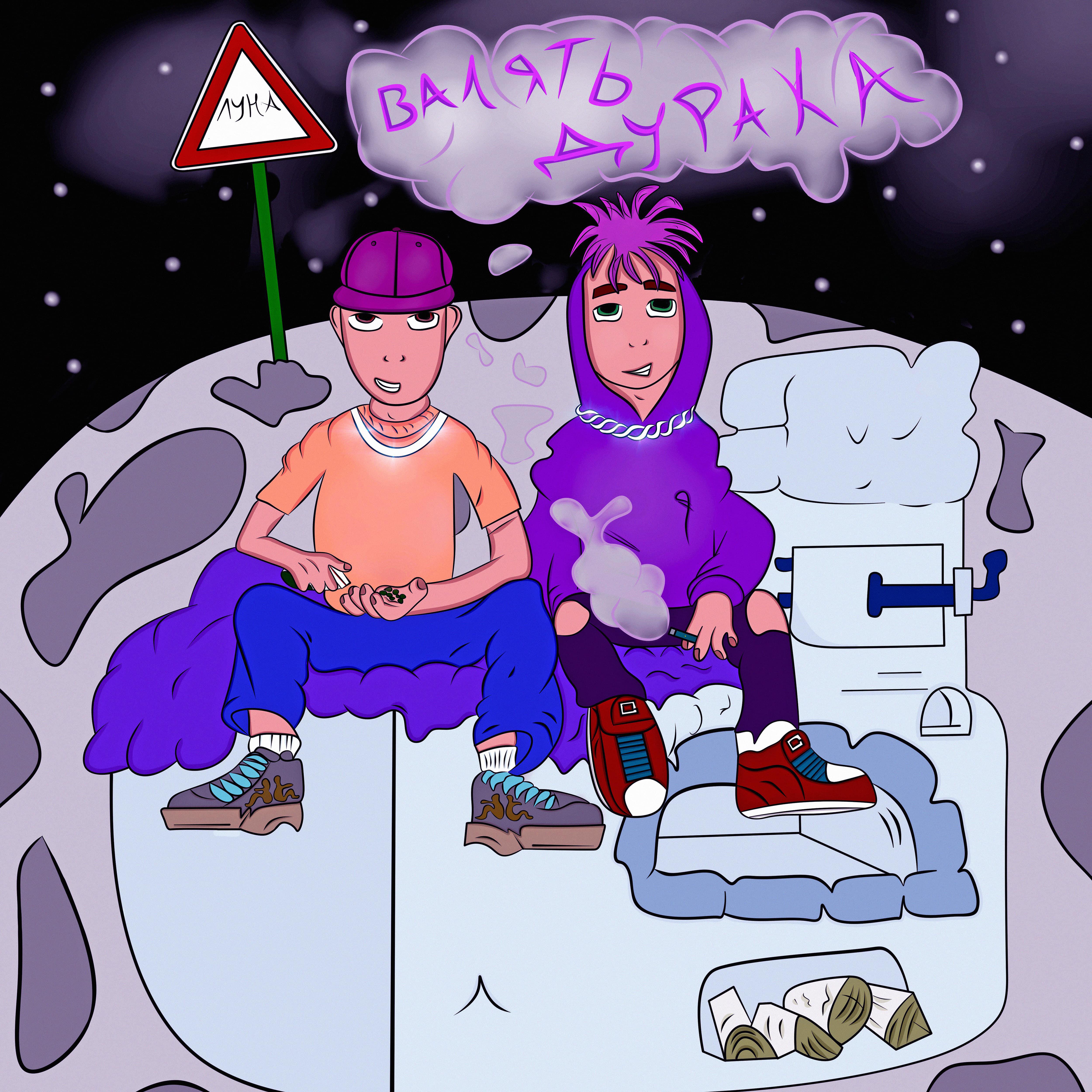 Maxximillian