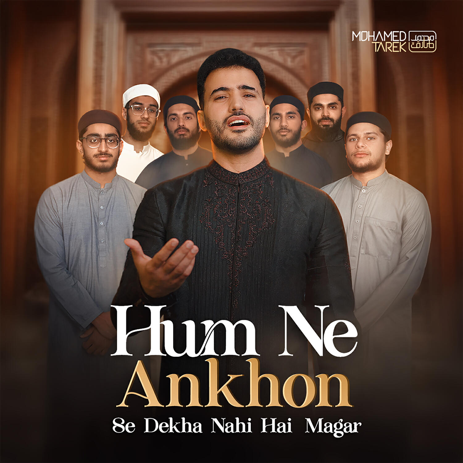 Релиз Hum Ne Ankhon Se Dekha Nahi Hai Magar