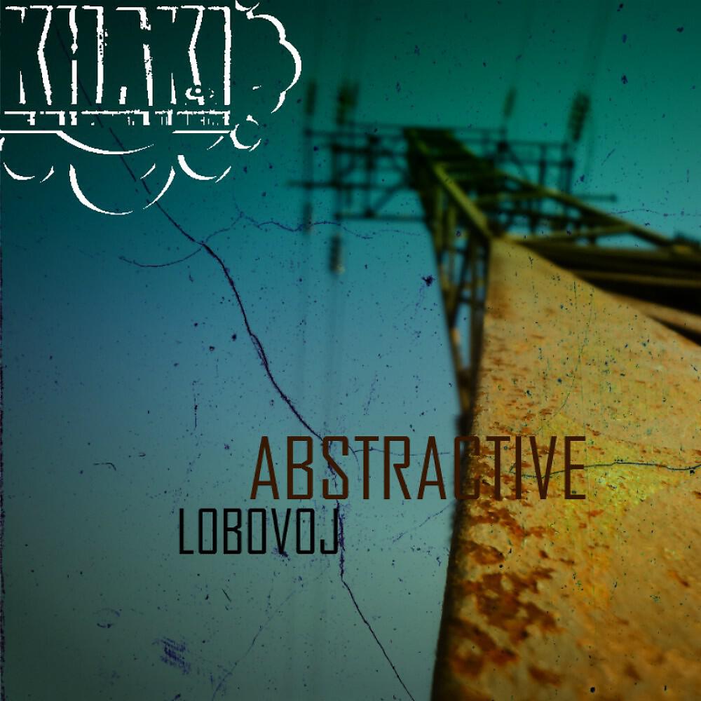 Релиз Abstractive