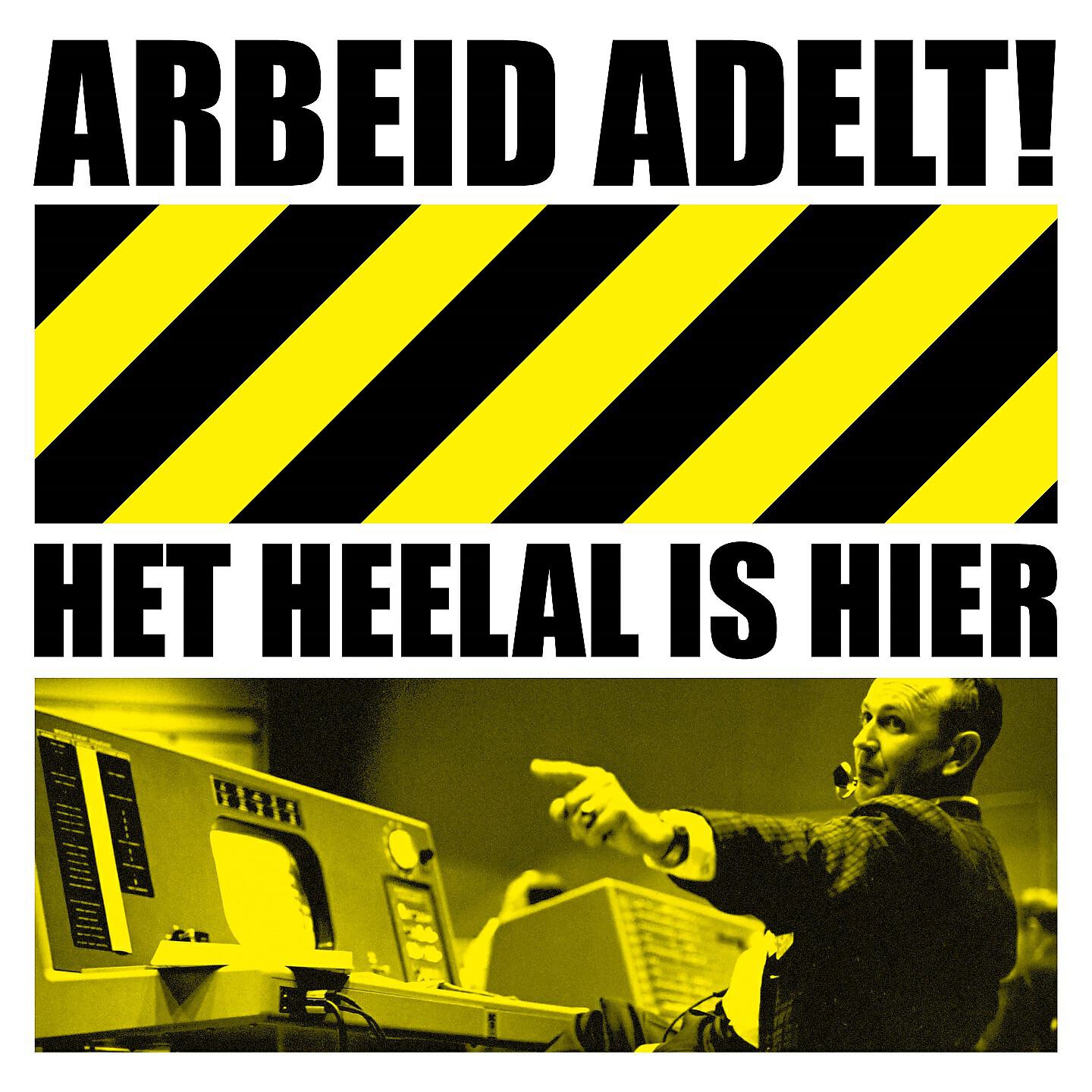 Релиз Het Heelal is hier