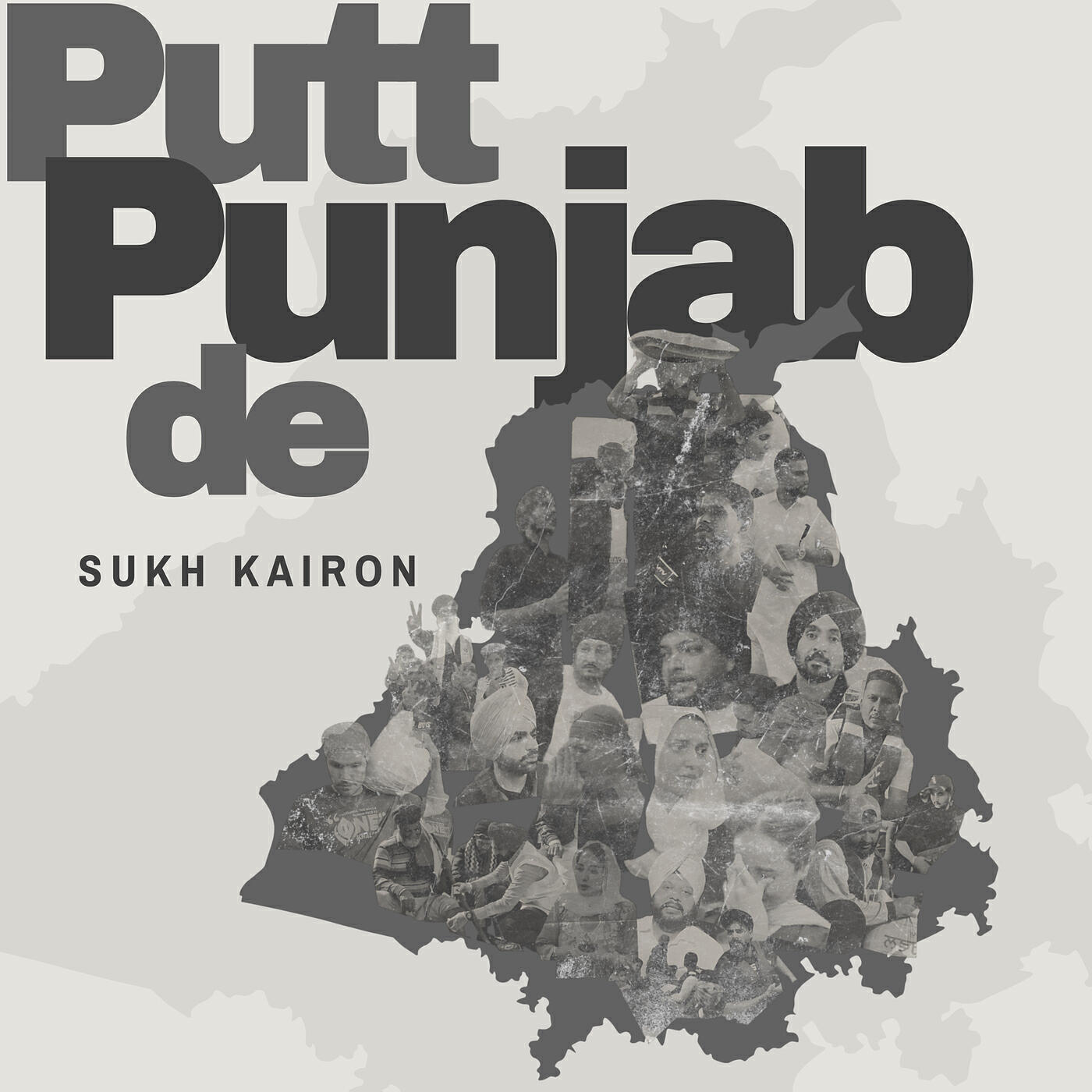 Релиз Putt Punjab De