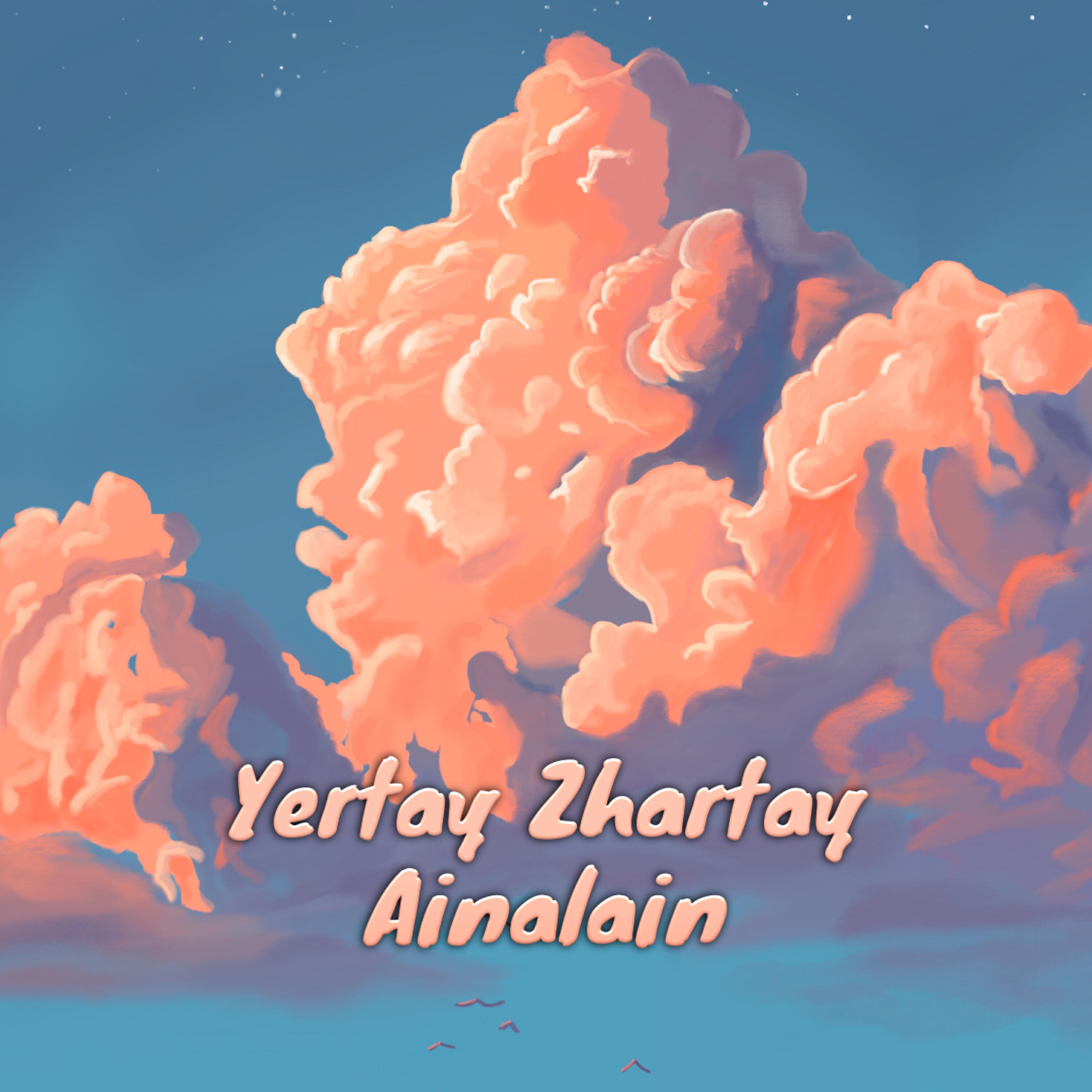 Релиз Ainalain