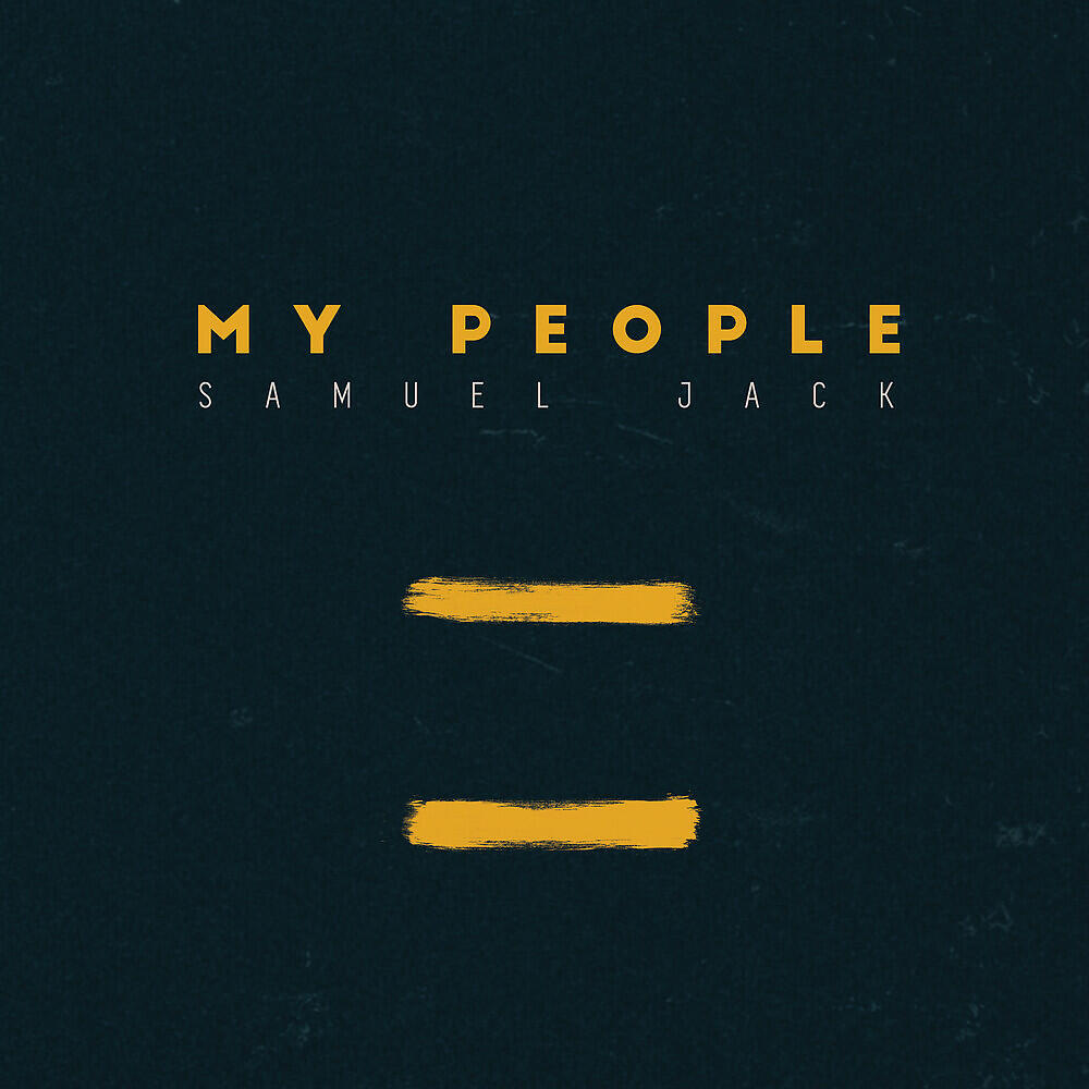 Релиз My People