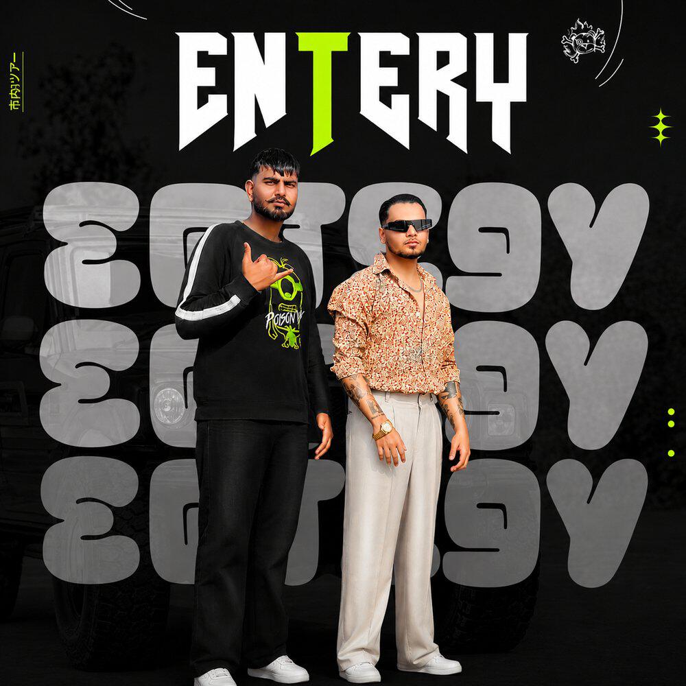 Релиз Entery