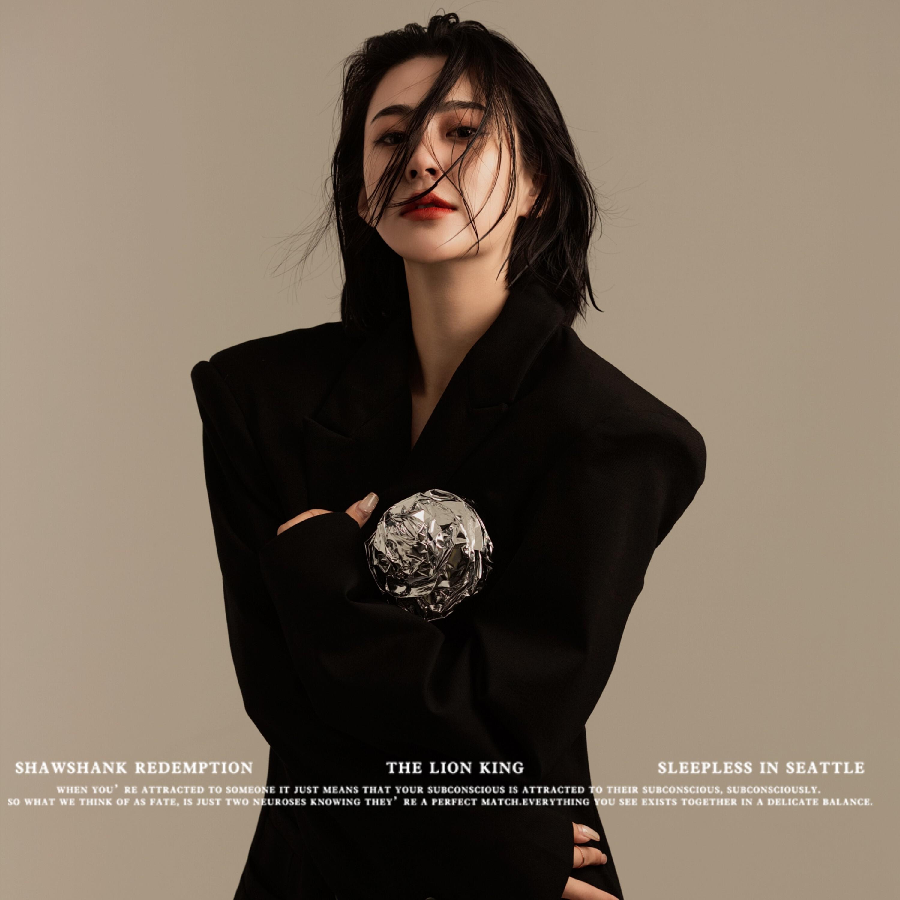 Релиз 为什么让我爱上你