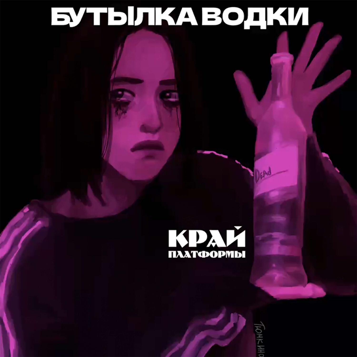 Тюмкино