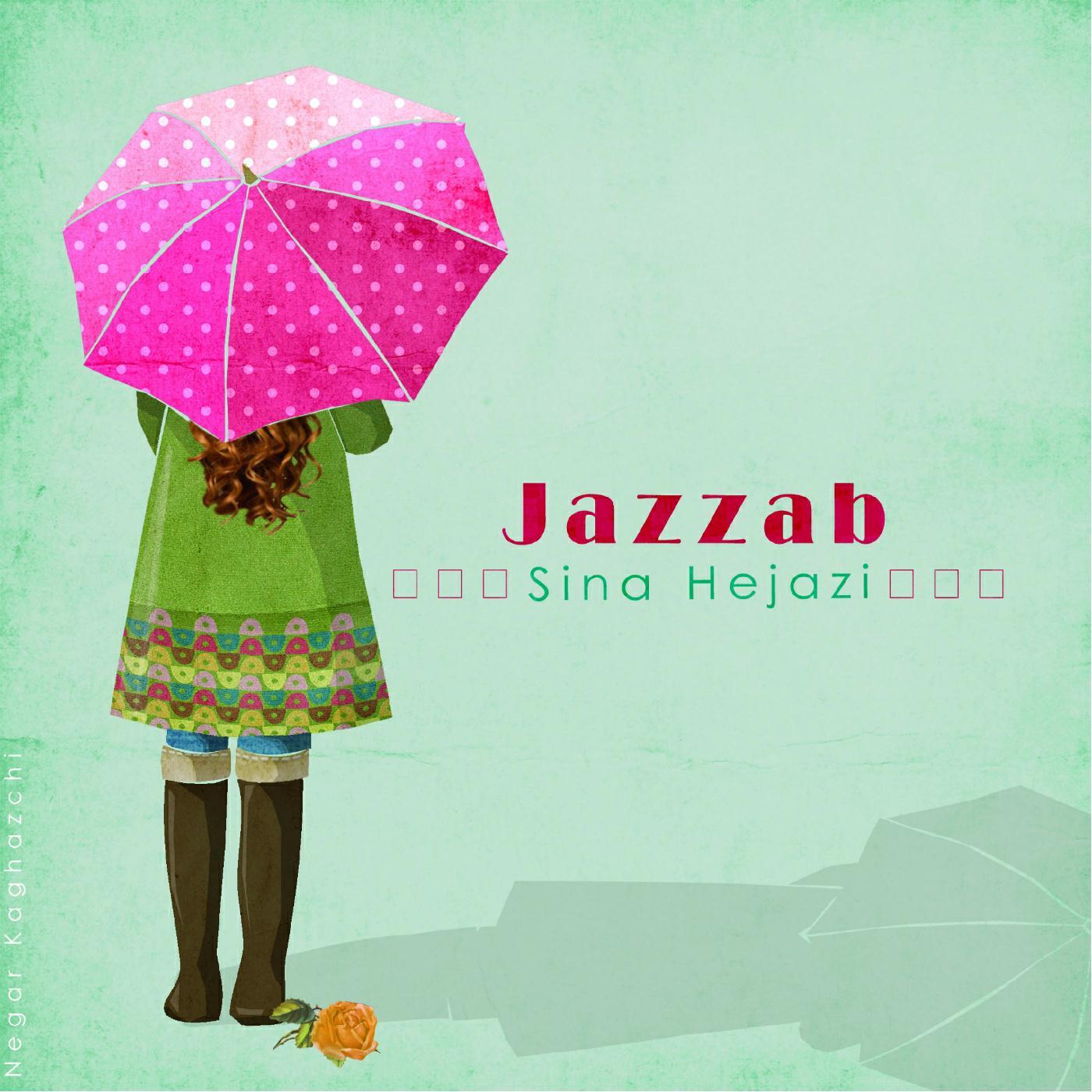 Релиз Jazzab
