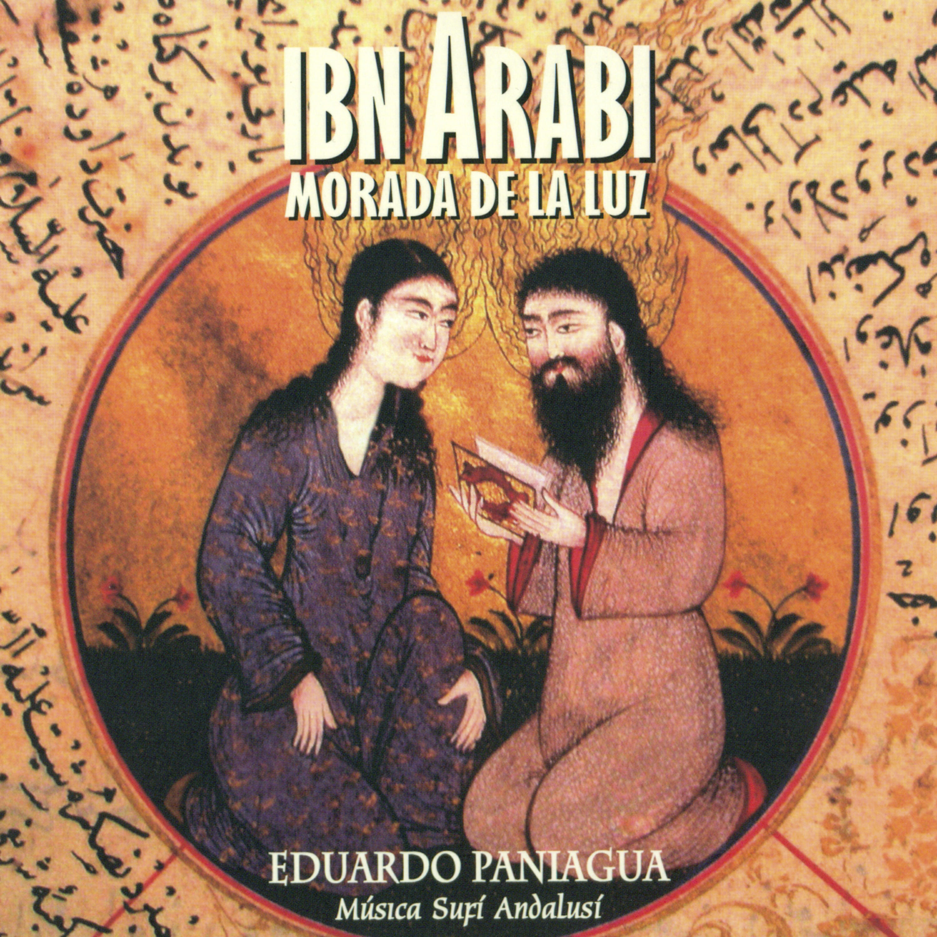 Релиз Ibn Arabí, Morada de la Luz