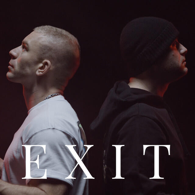Релиз EXIT