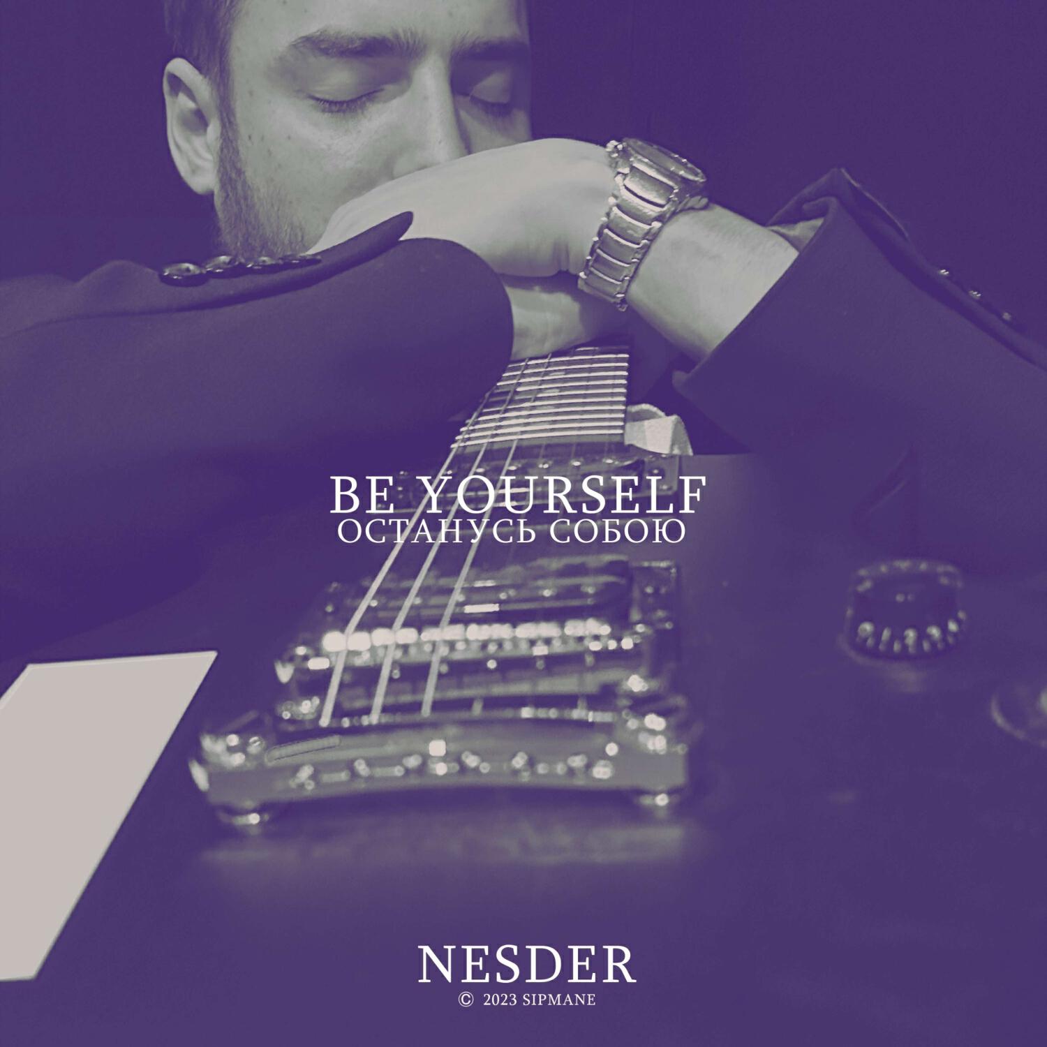 Релиз BE YOURSELF