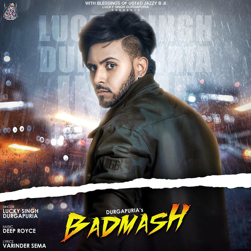 Релиз Badmash