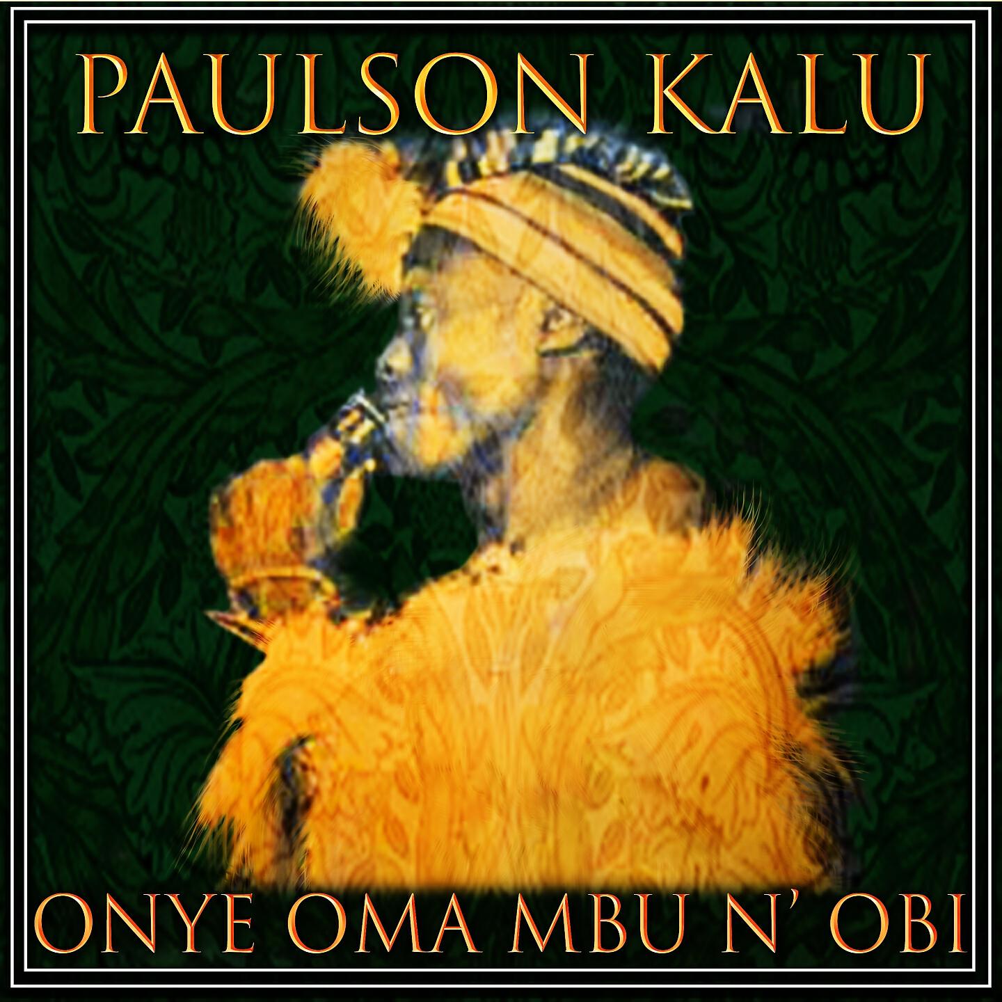 Релиз Onye Oma Mbu N' Obi