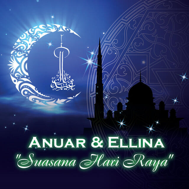Релиз Suasana Hari Raya