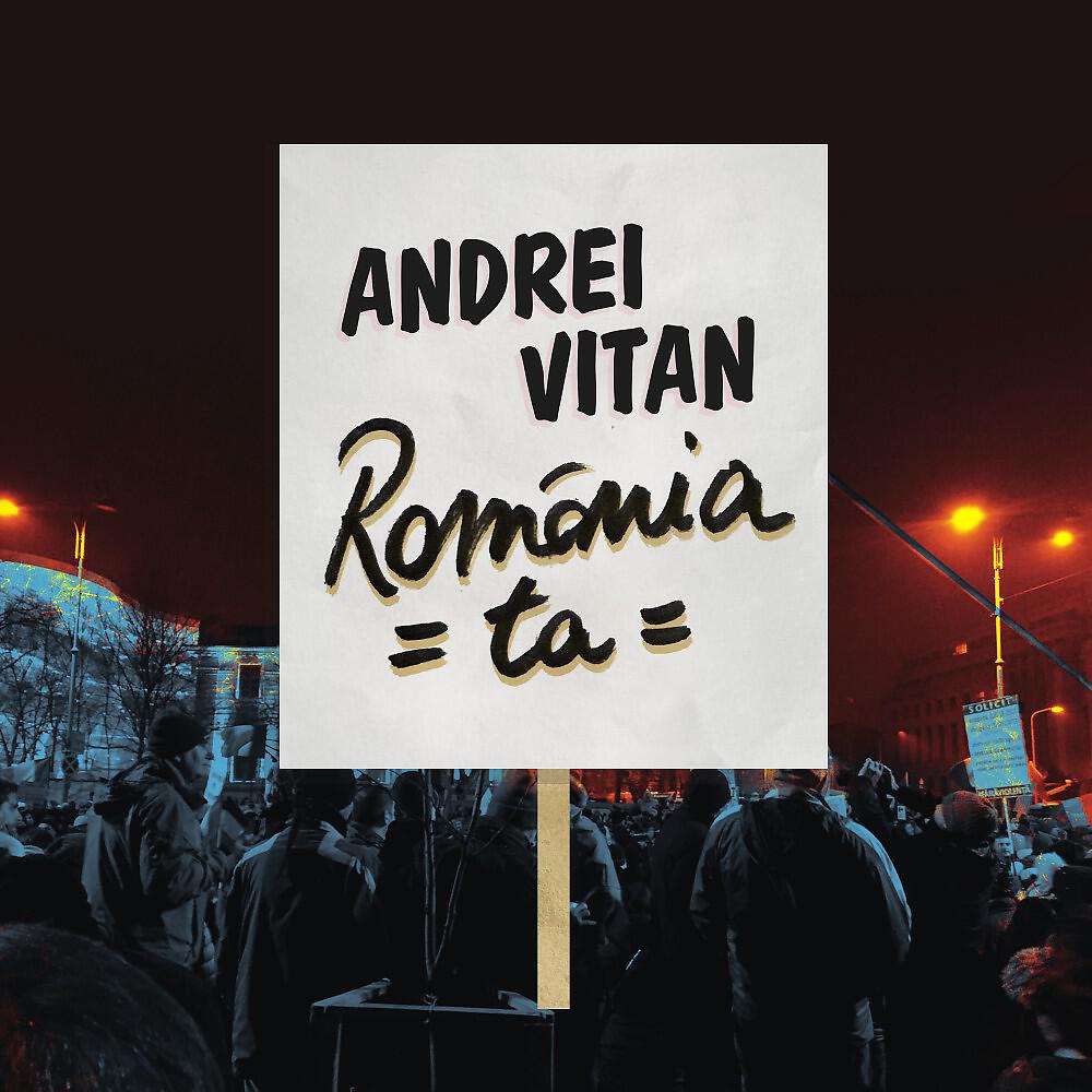 Релиз Romania Ta