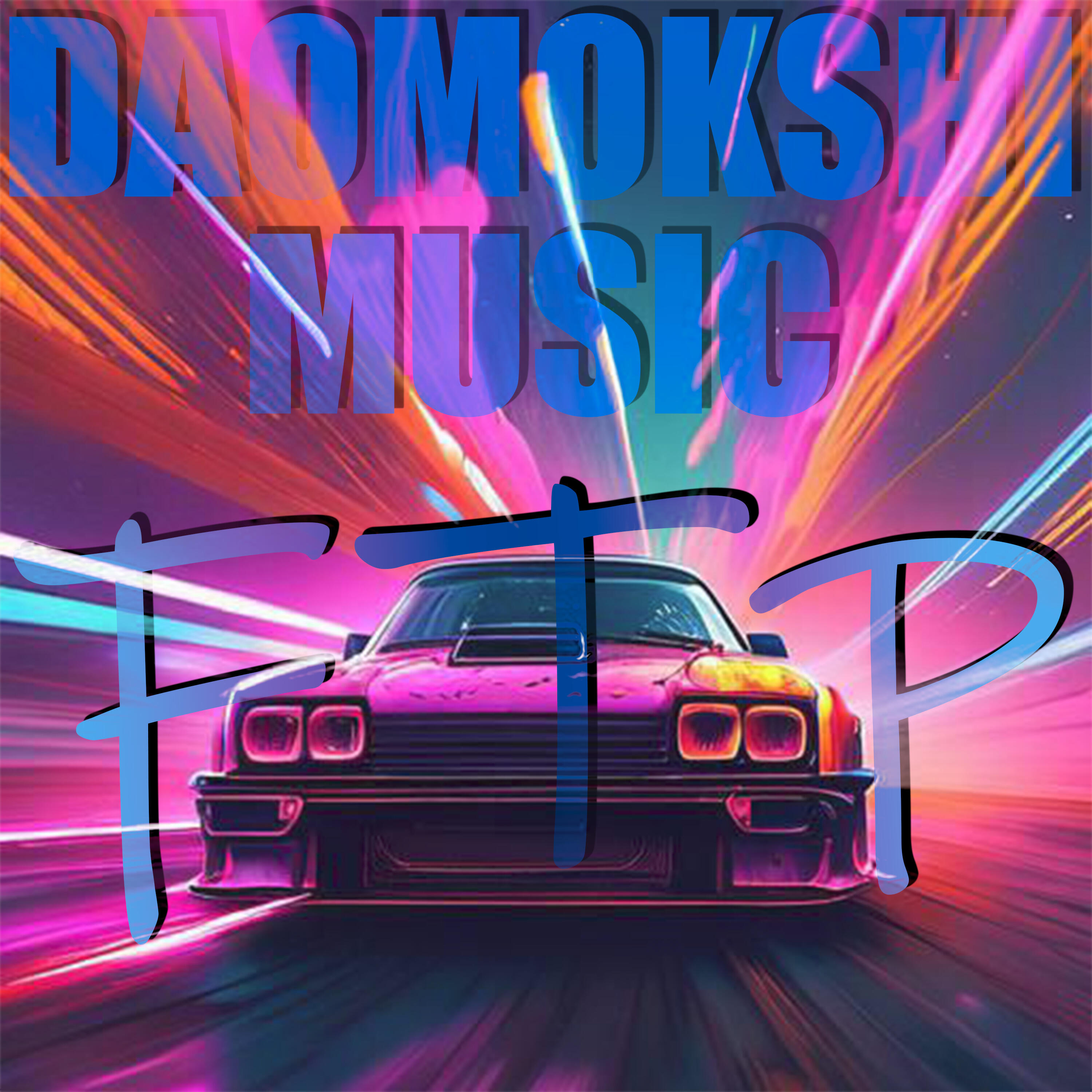 Релиз FTP
