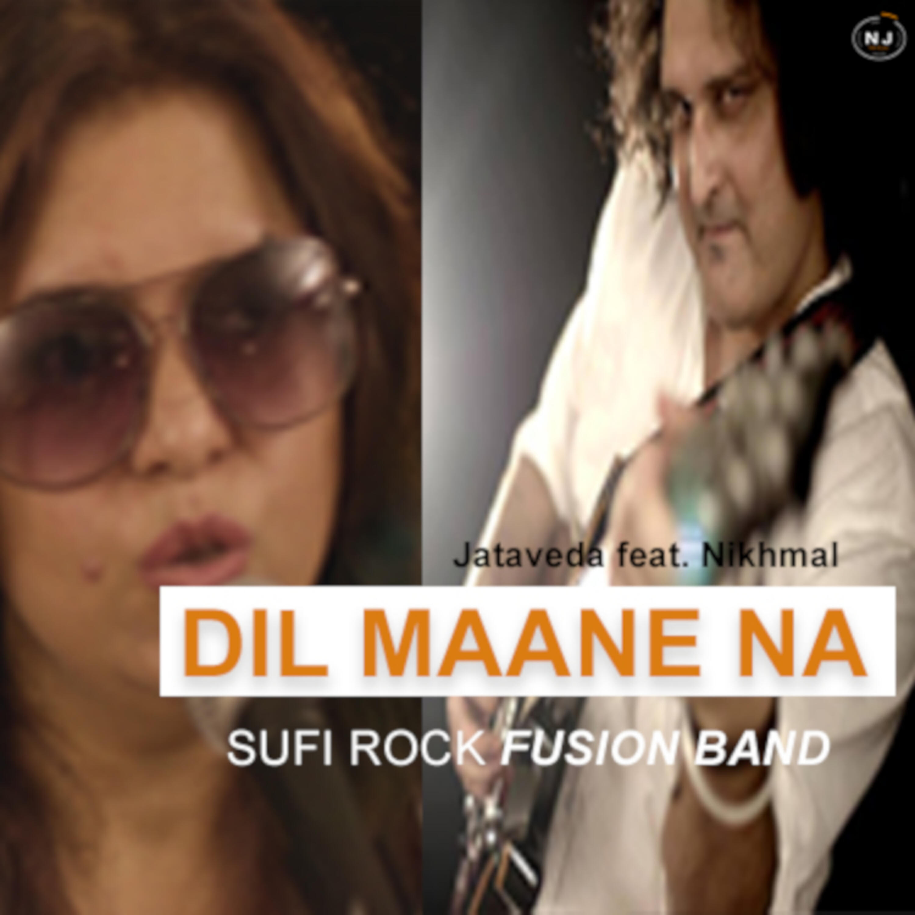 Релиз Dil Maane Na