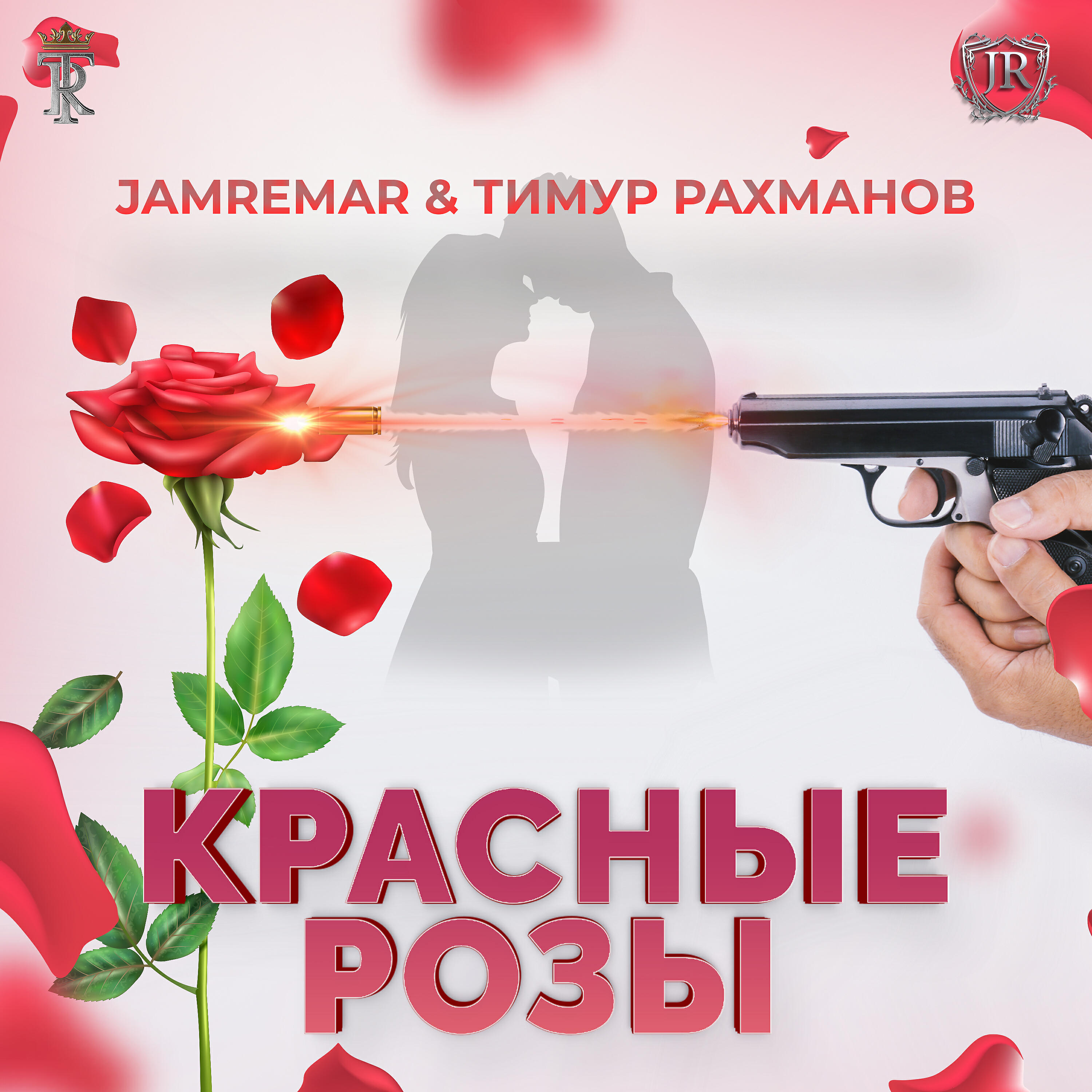 Релиз Красные розы