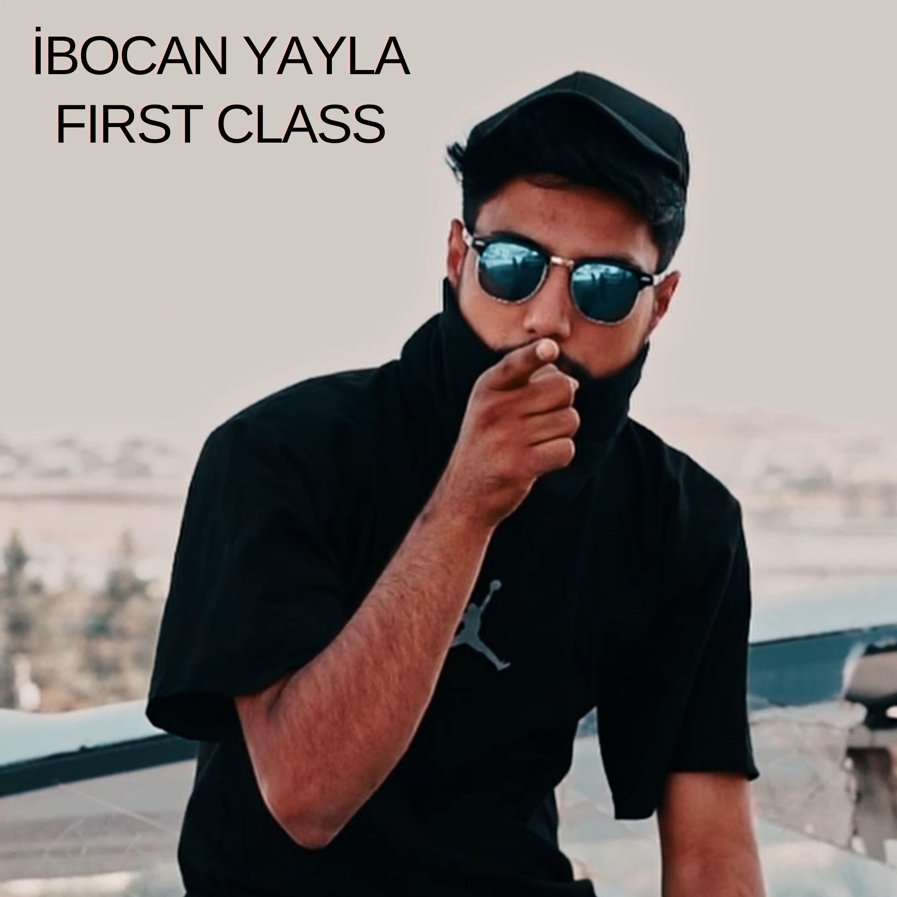 Трек First Class