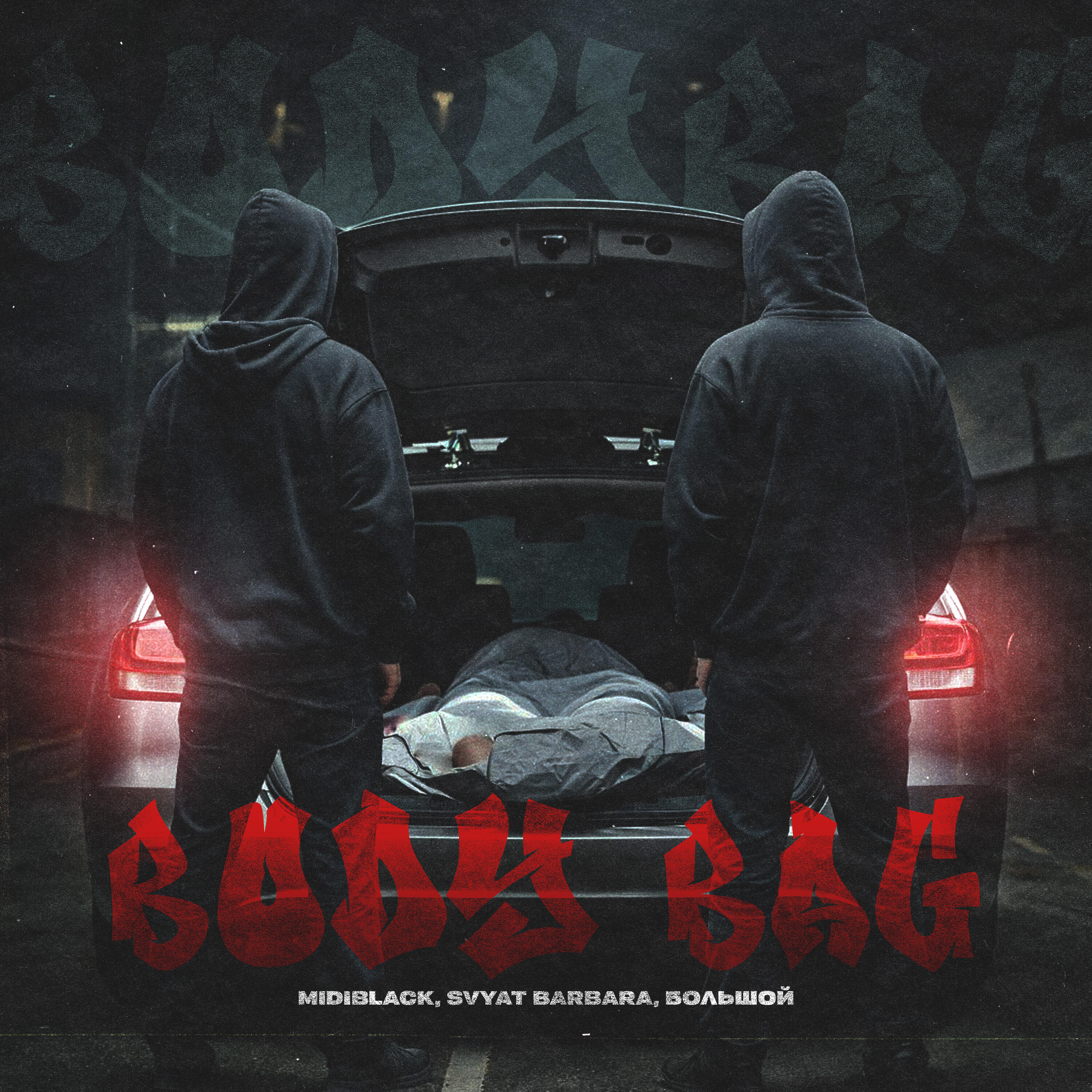 Постер альбома Body Bag