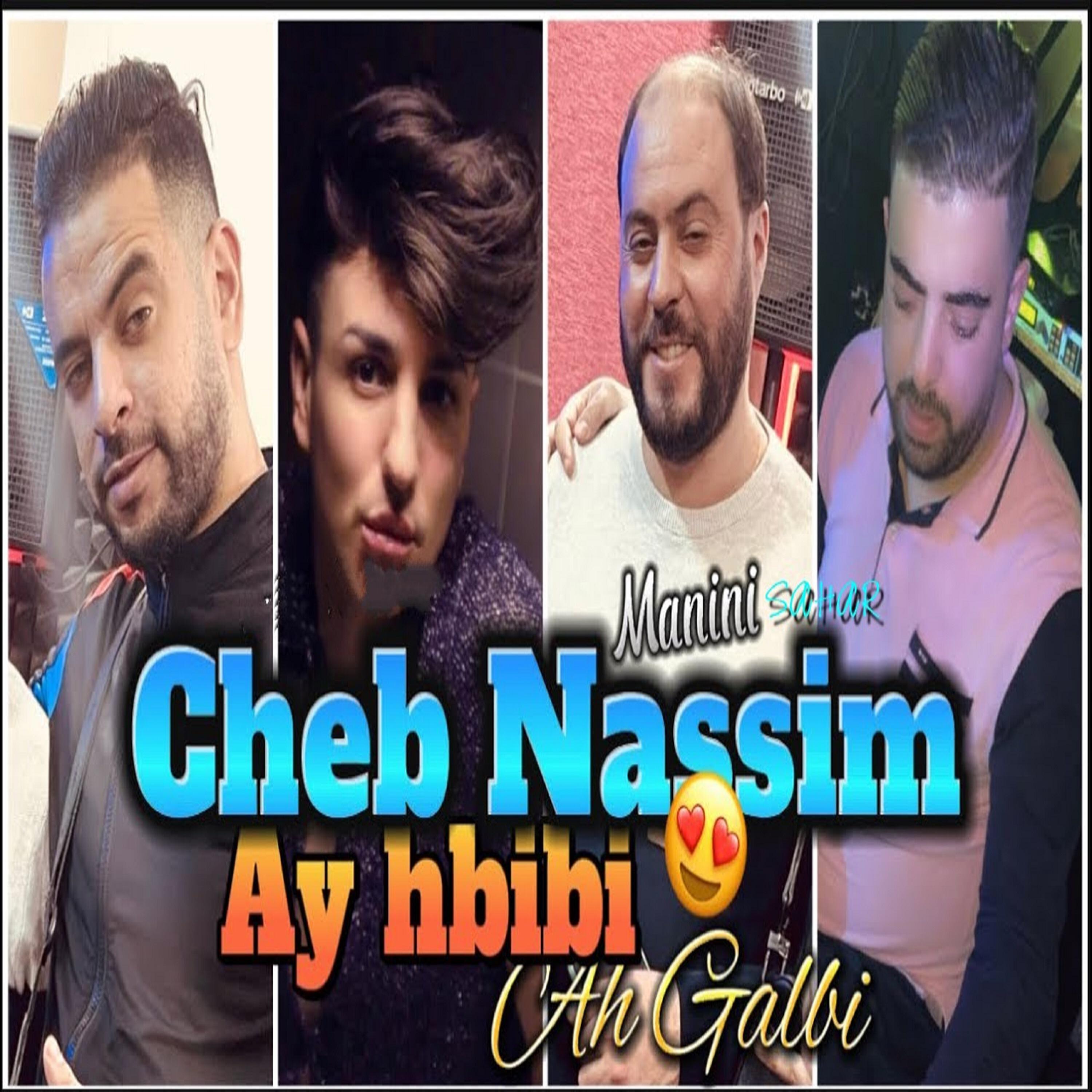 Релиз Ay Hbibi Ah Galbi