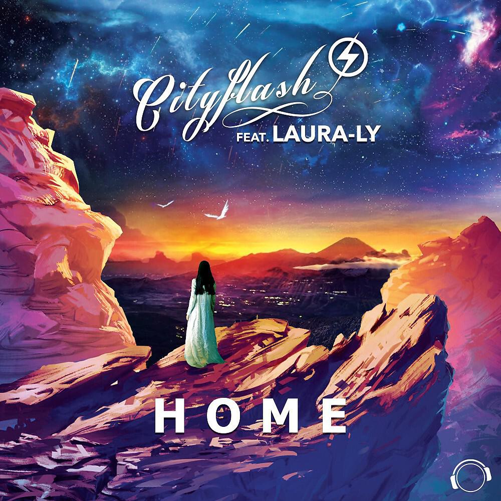 Релиз Home