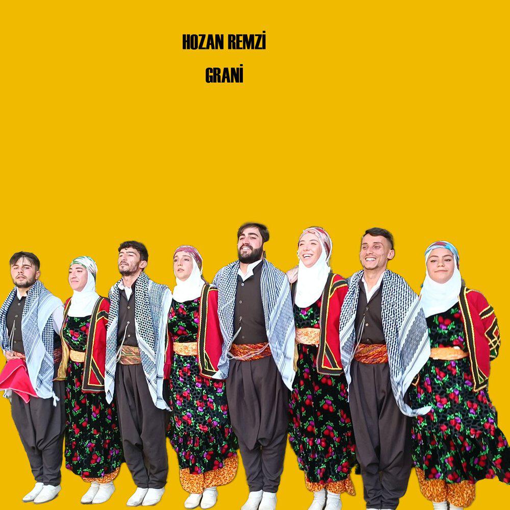 Релиз Grani