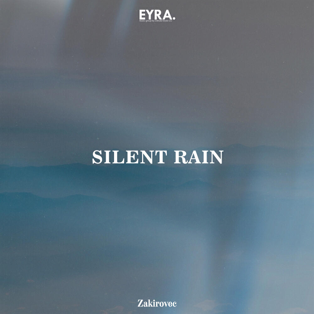 Релиз Silent Rain