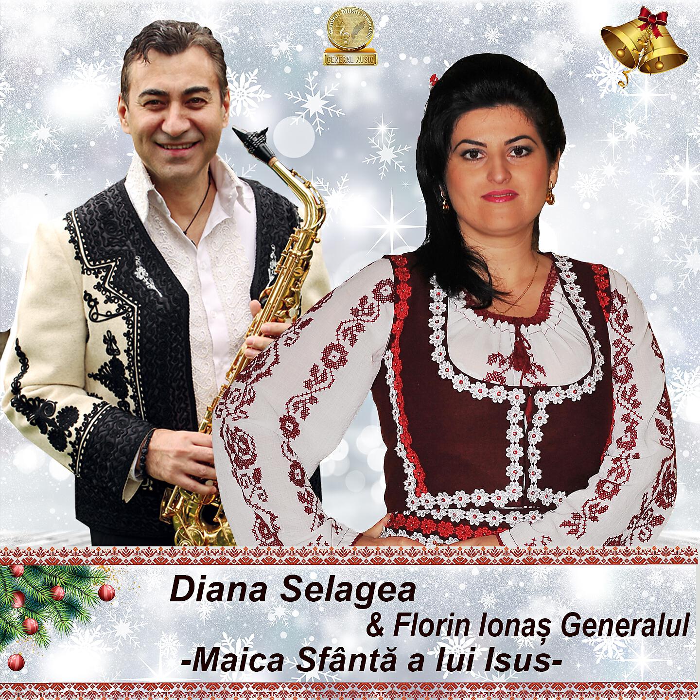 Релиз Maica Sfanta A Lui Iisus