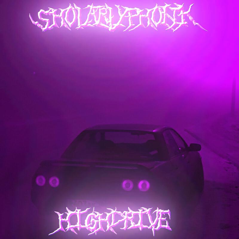 Релиз HIGHDRIVE