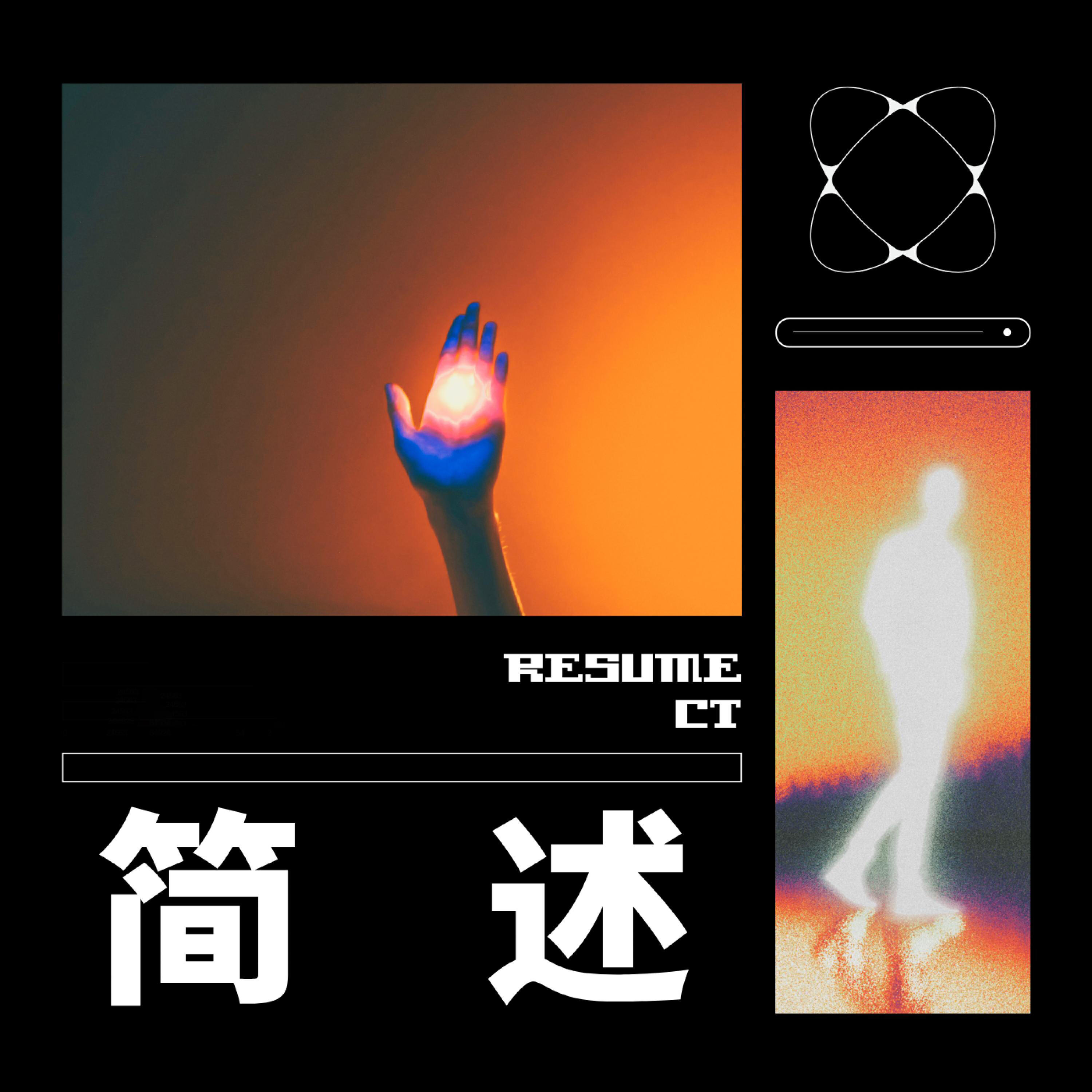 Релиз 简述