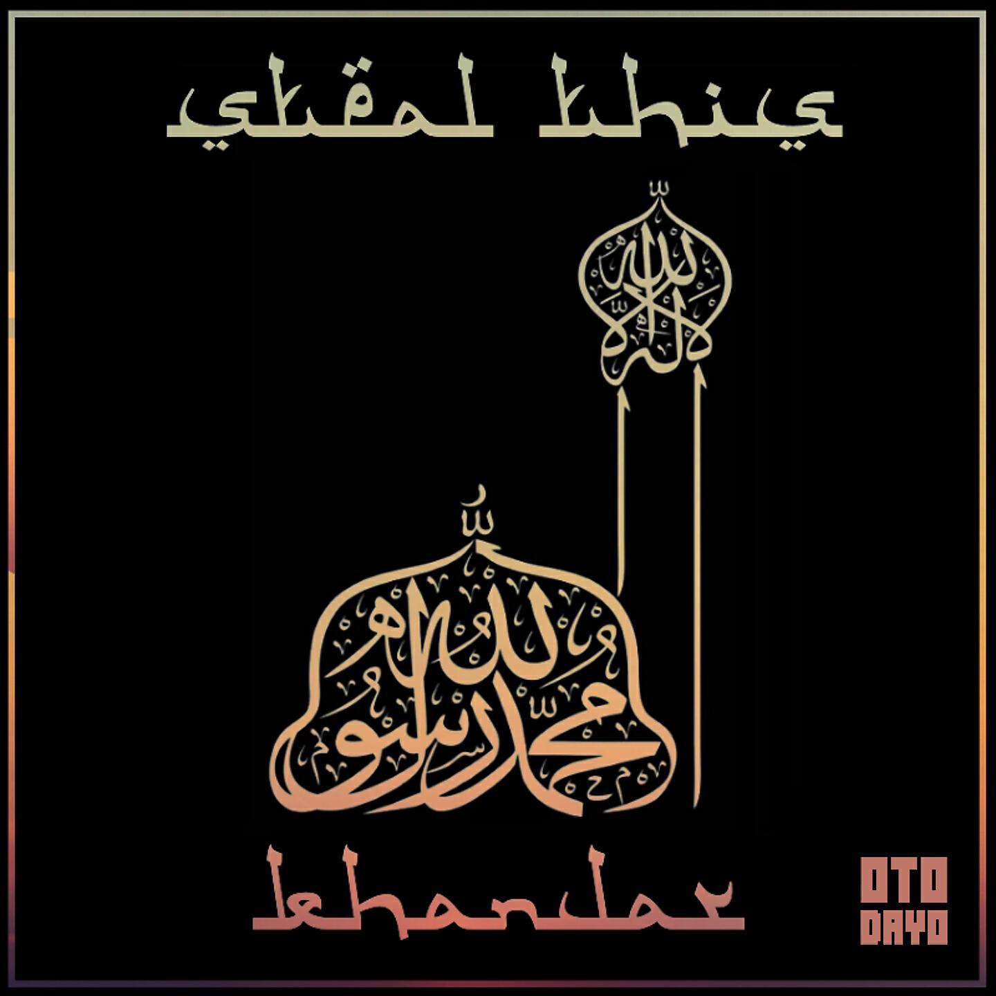 Релиз Khanjar