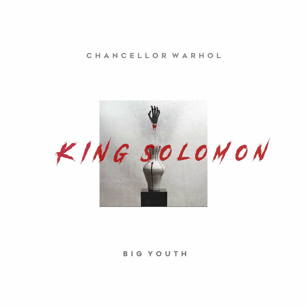 Релиз King Solomon