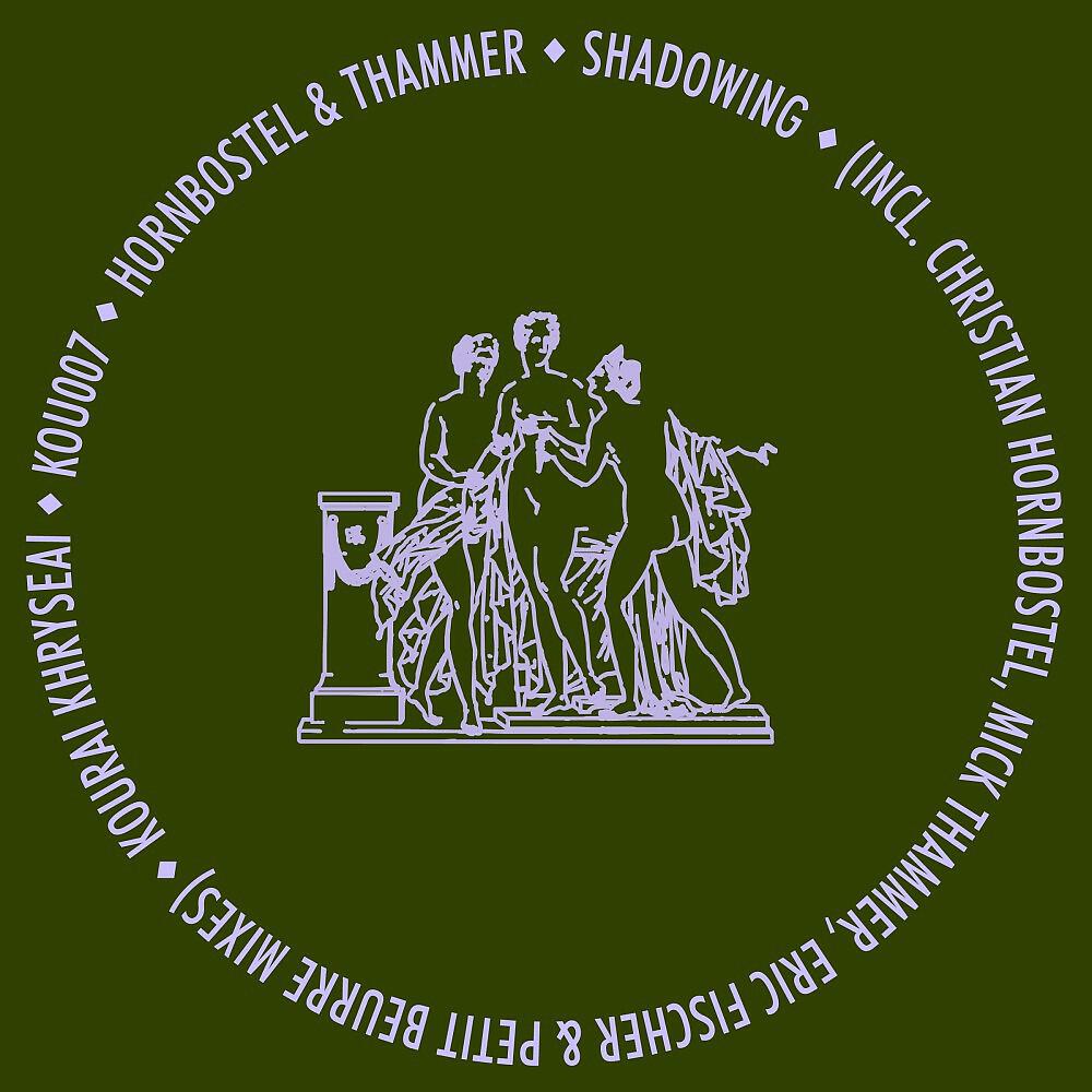 Релиз Shadowing
