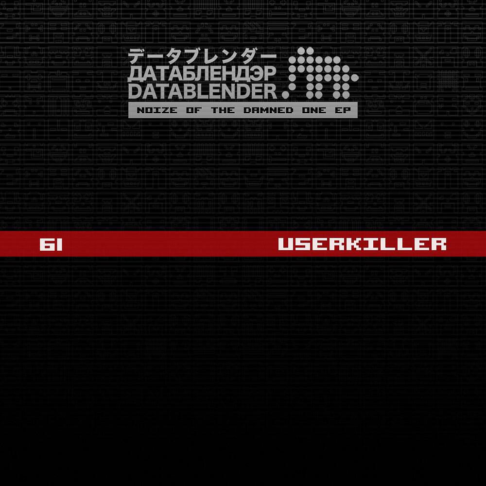 Userkiller