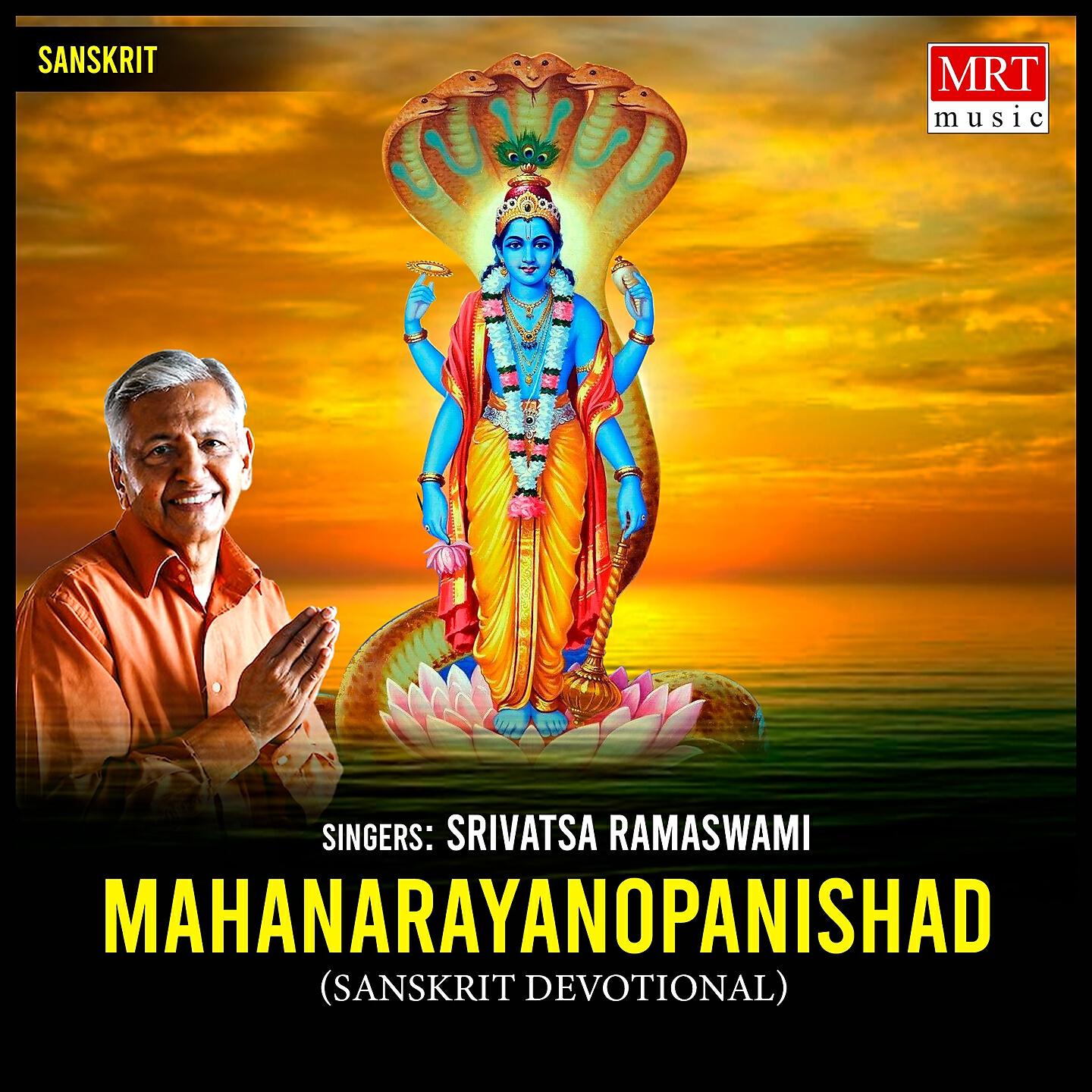Релиз Mahanarayanopanishad