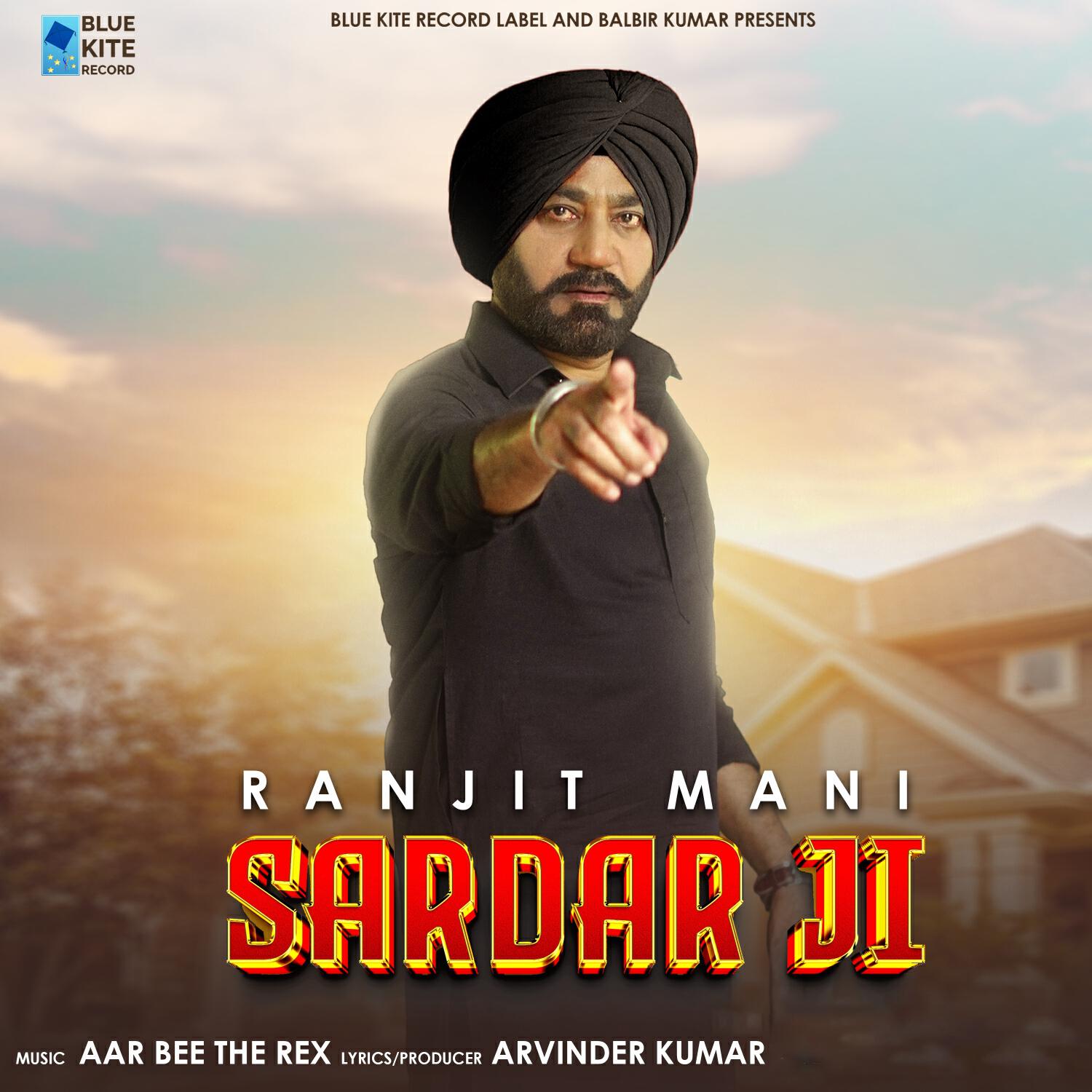Релиз Sardar Ji