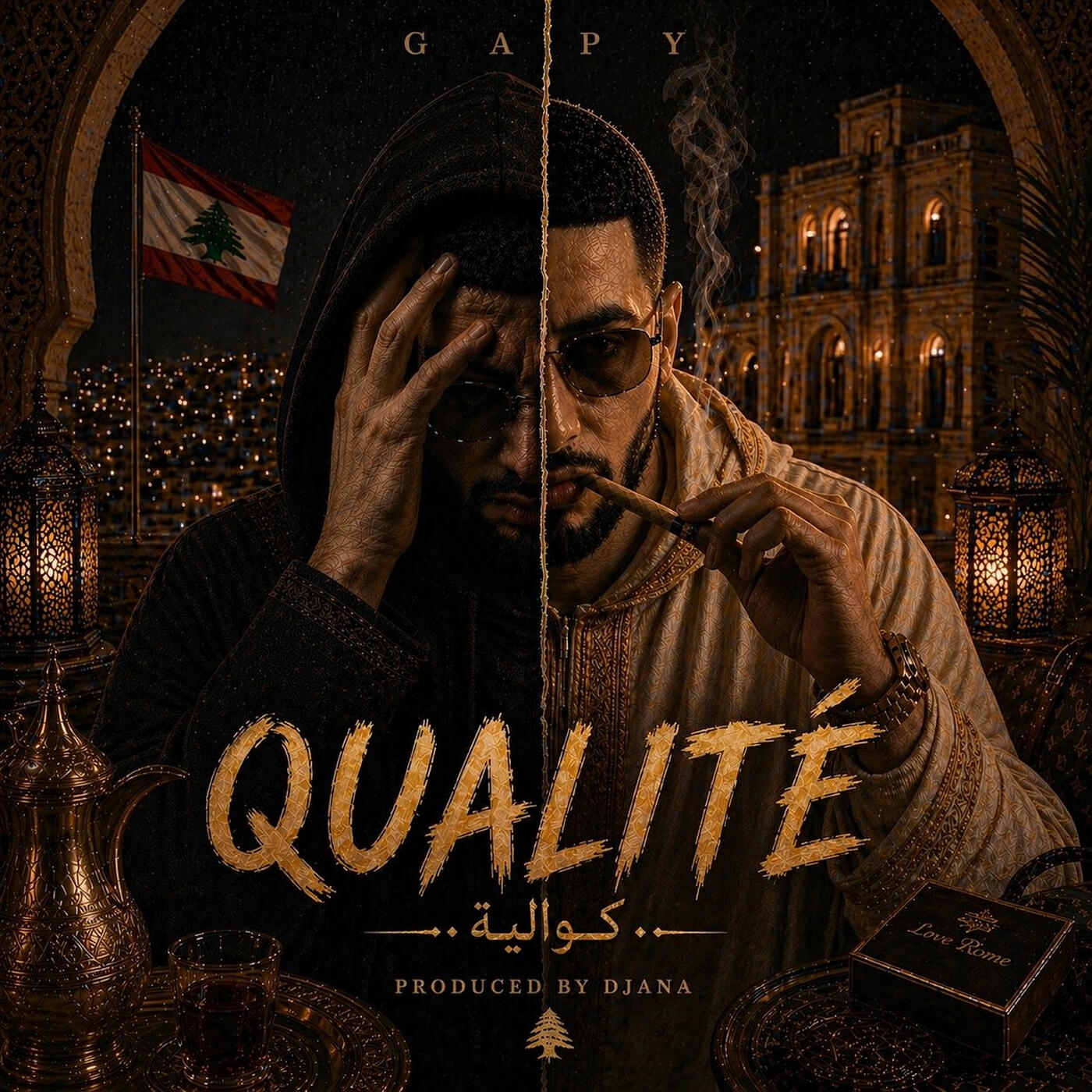 Релиз Qualité
