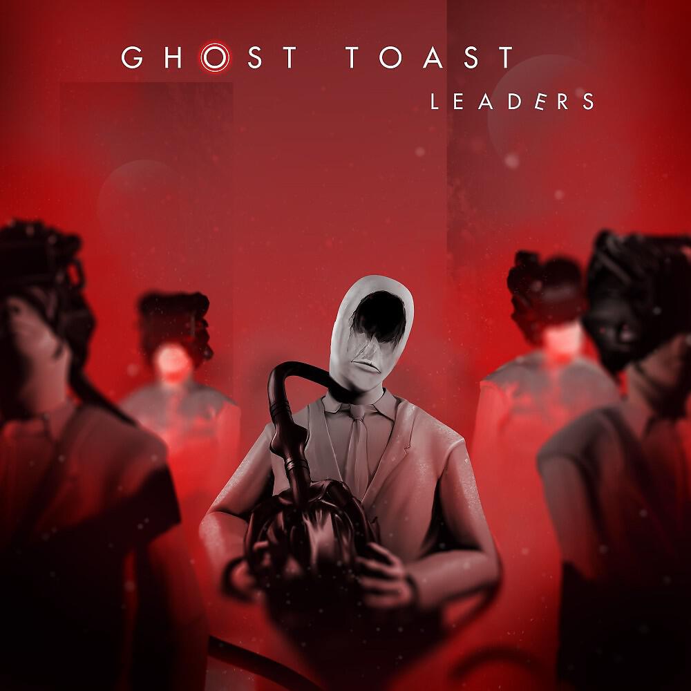 Релиз Leaders