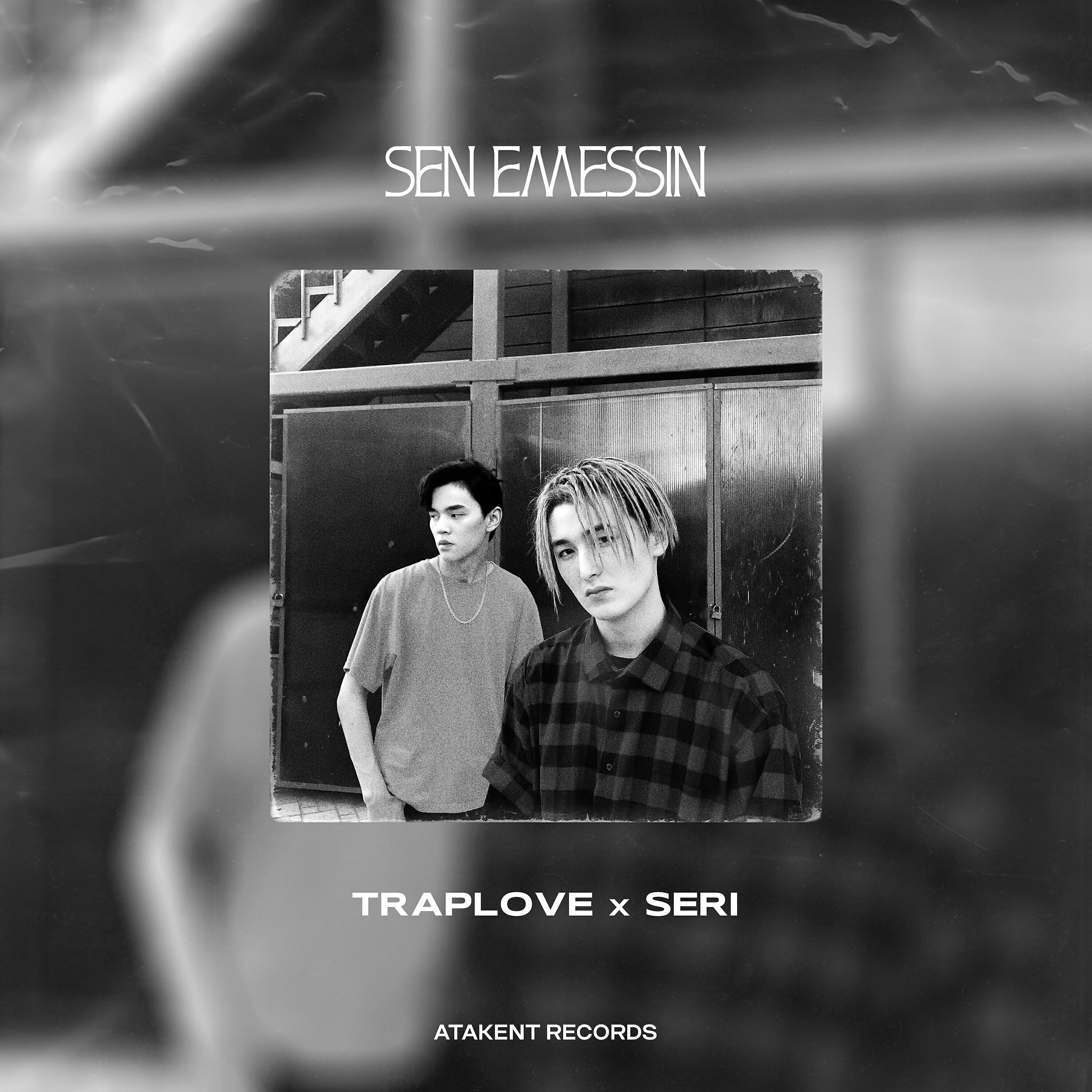 Релиз SEN EMESSIN
