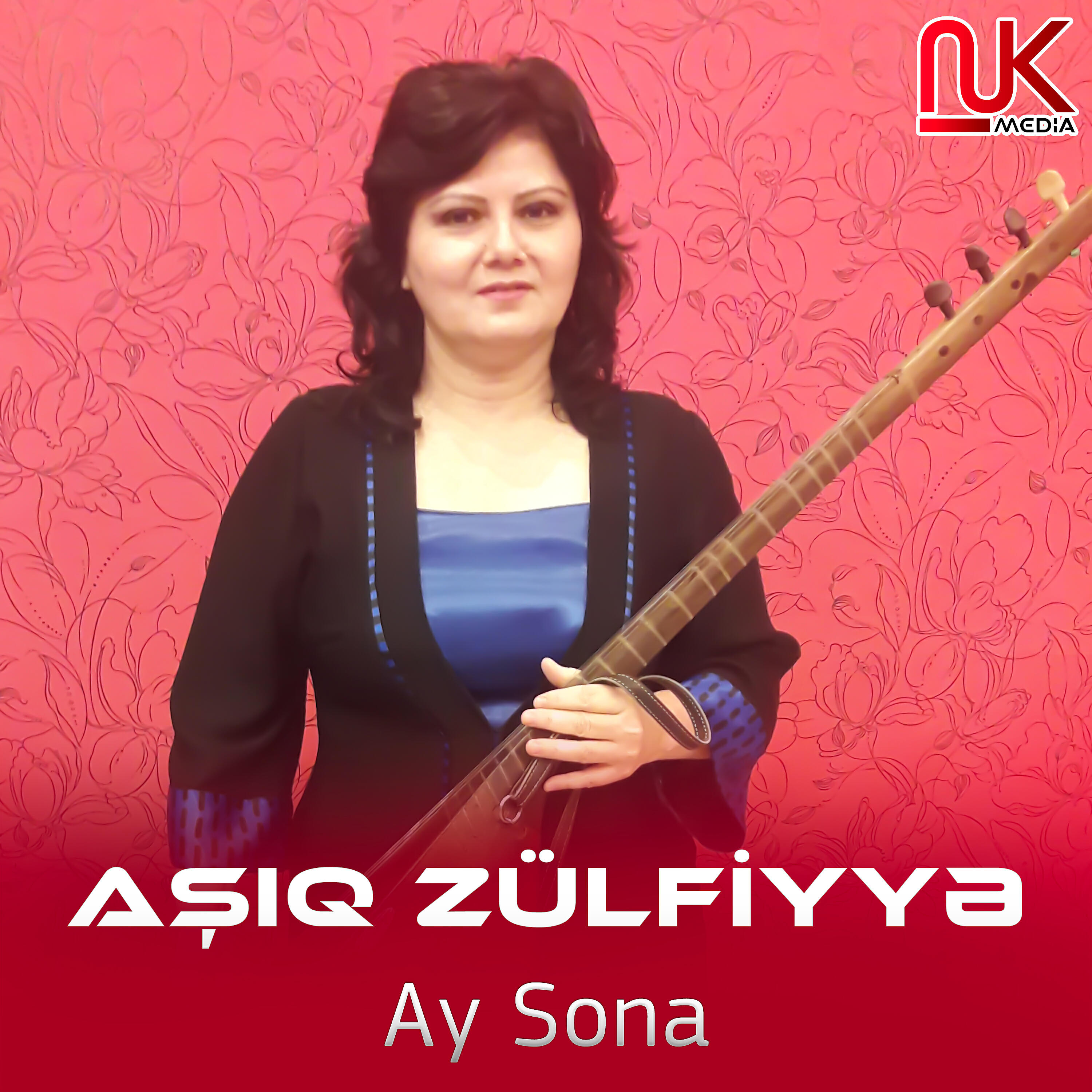 Релиз Ay Sona