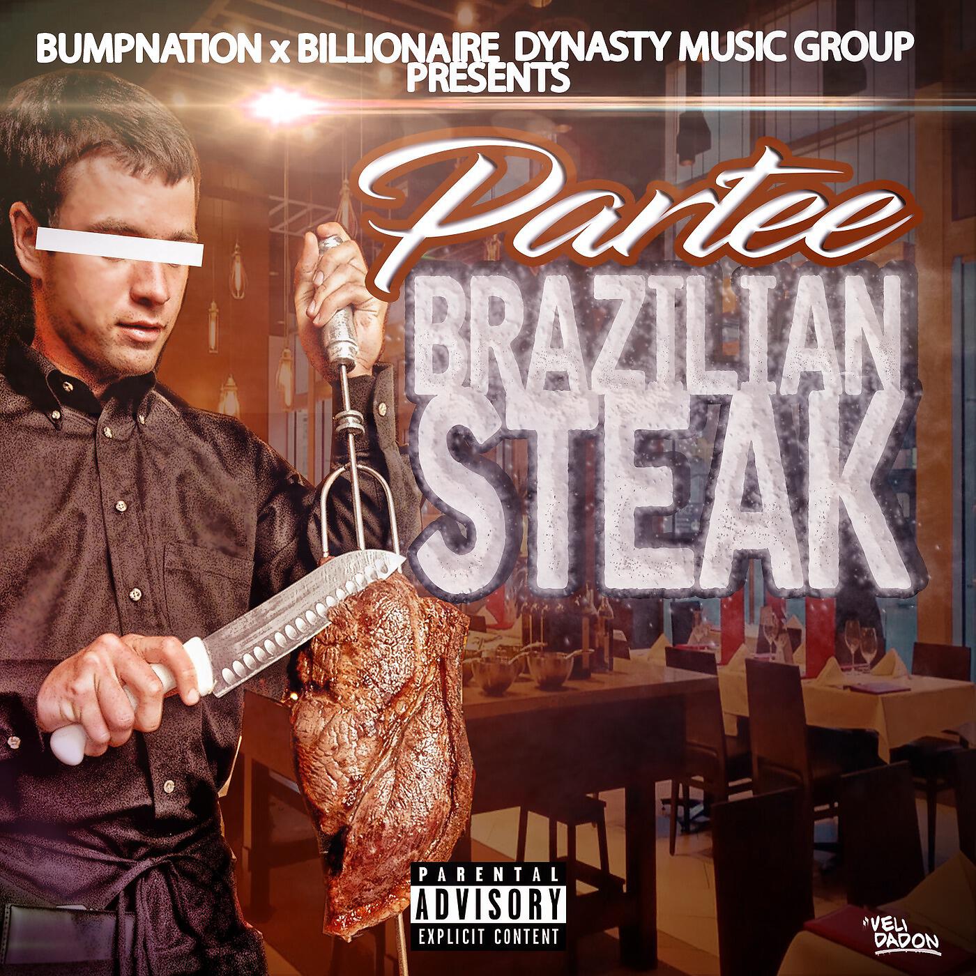 Релиз Brazilian Steak