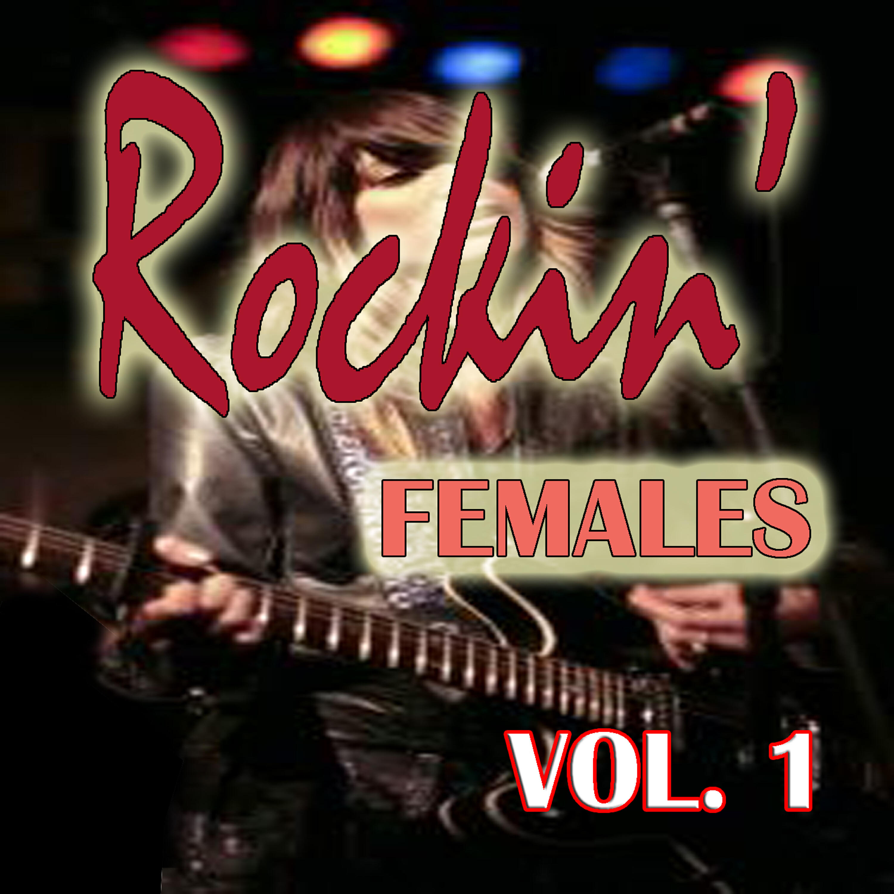 Трек Boogie Rock