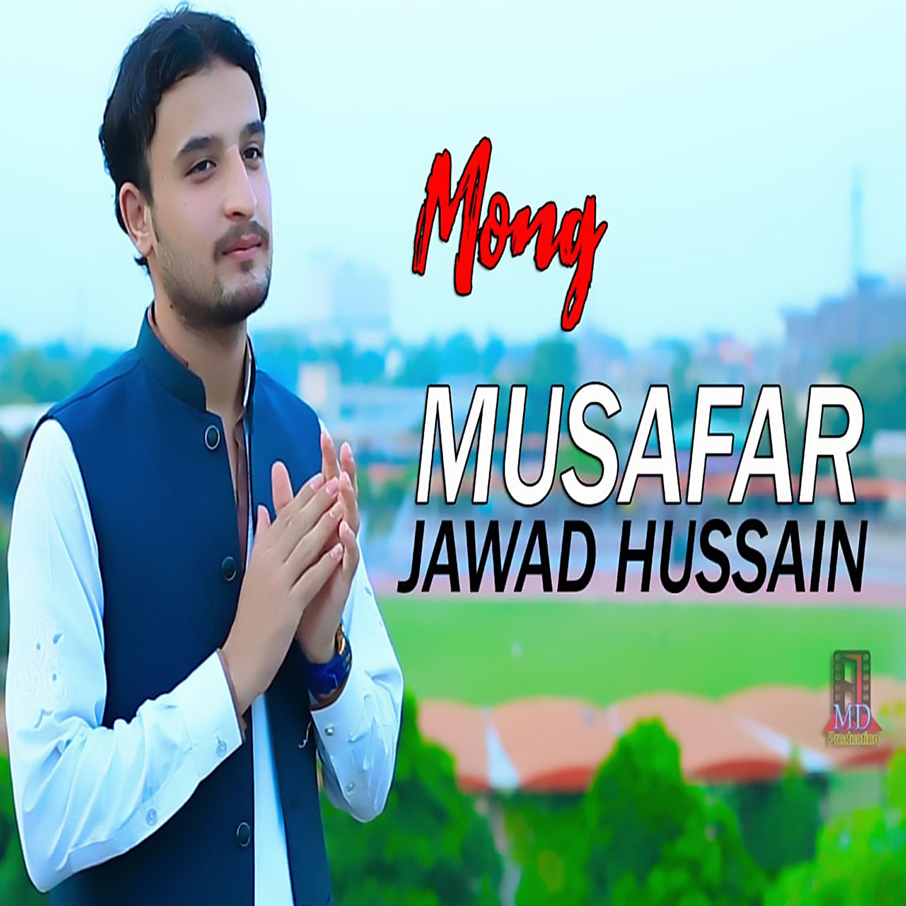 Релиз Mong Musafar