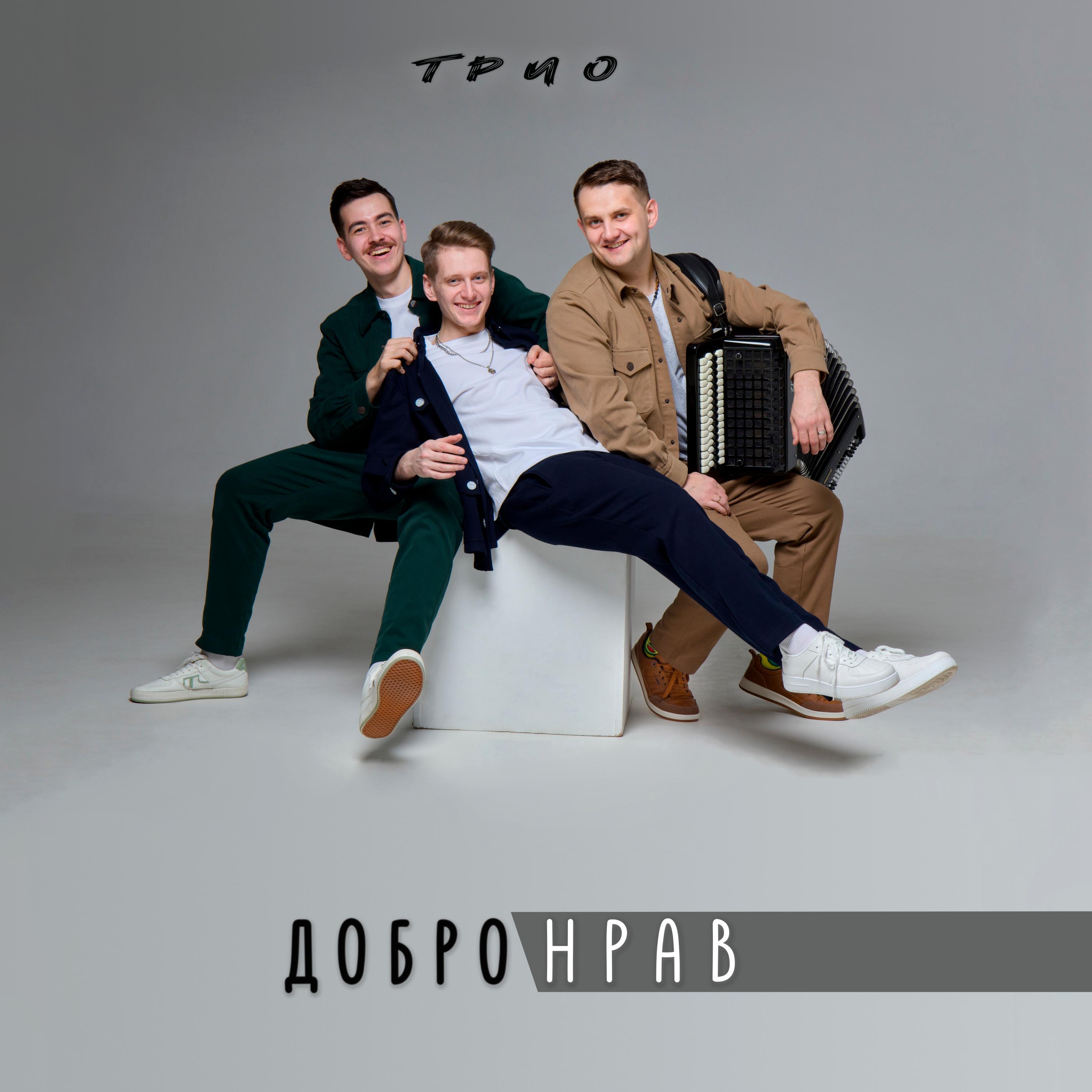 Релиз Село