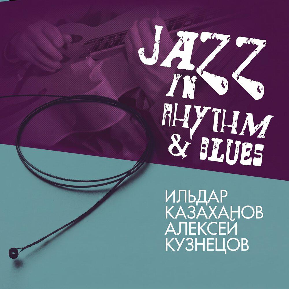 Релиз Jazz in Rhythm & Blues