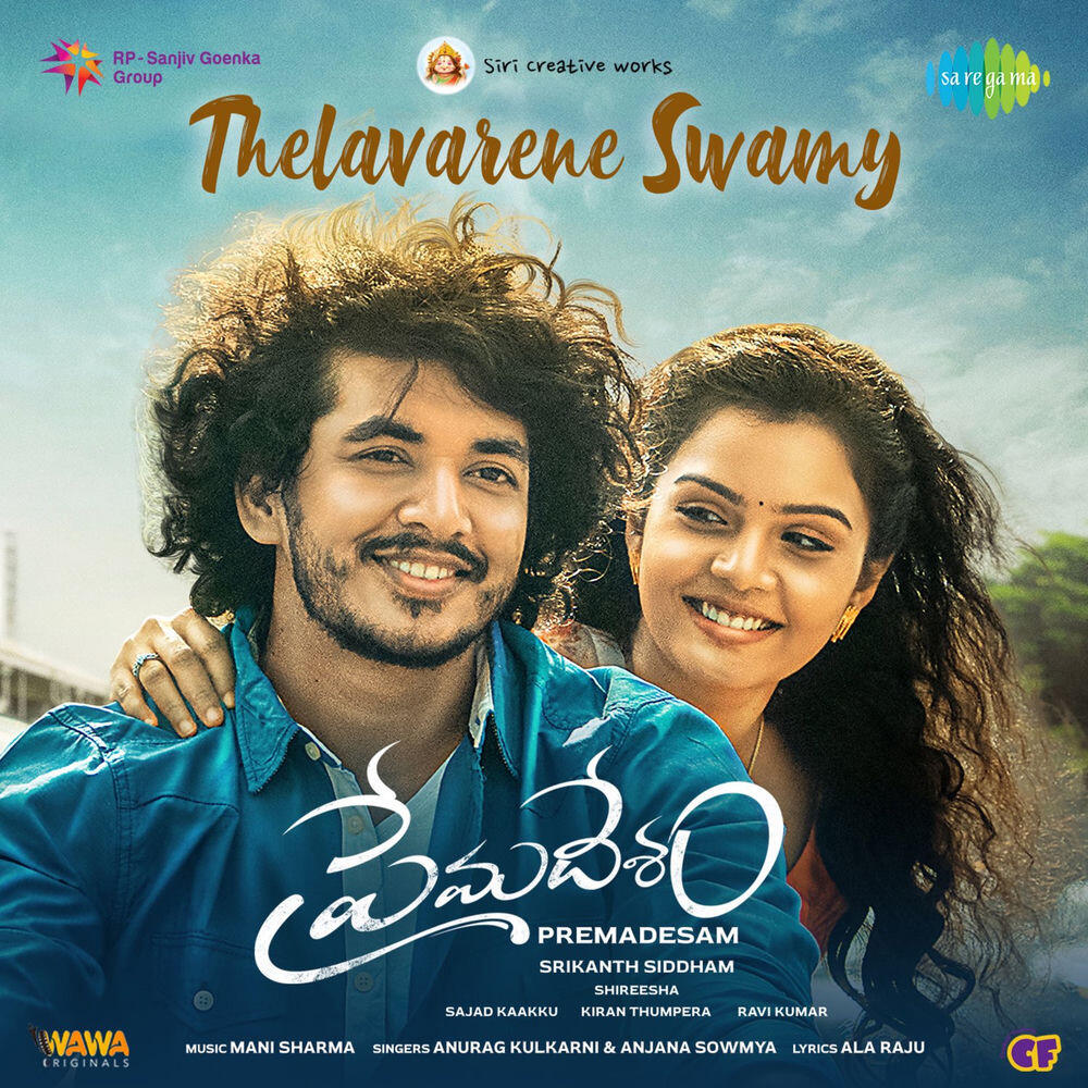 Релиз Thelavarene Swamy (From "Premadesam") - Single