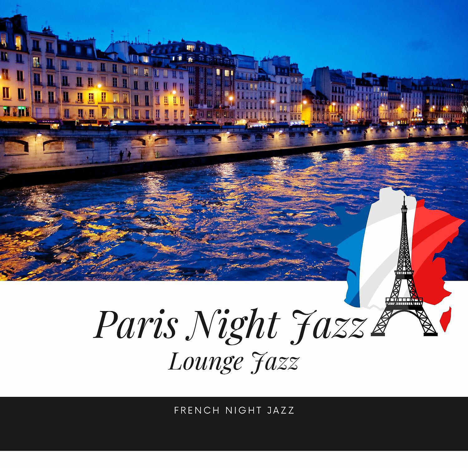 Релиз Paris Night Jazz - Lounge Jazz